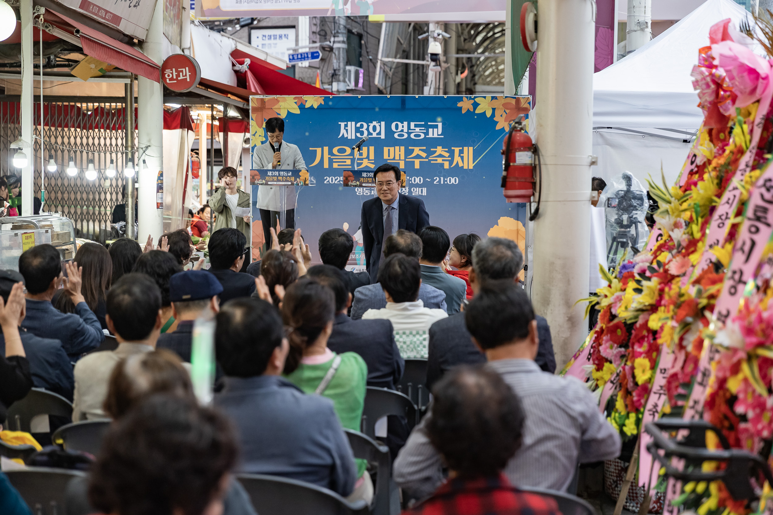 20251017-제3회 영동교 가을빛 맥주축제 20251017-59318_L_203036.jpg