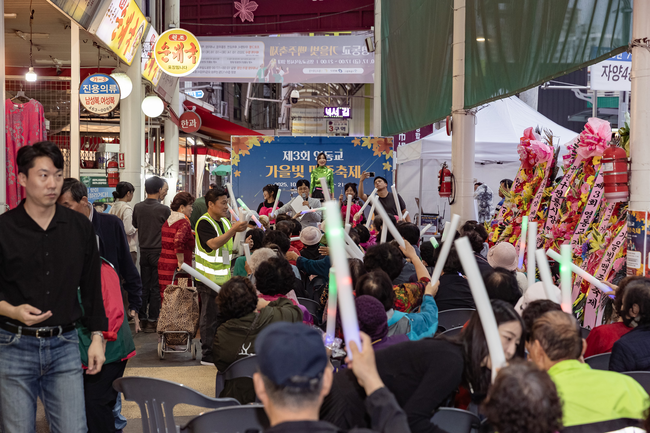 20251017-제3회 영동교 가을빛 맥주축제 20251017-59526_L_203036.jpg