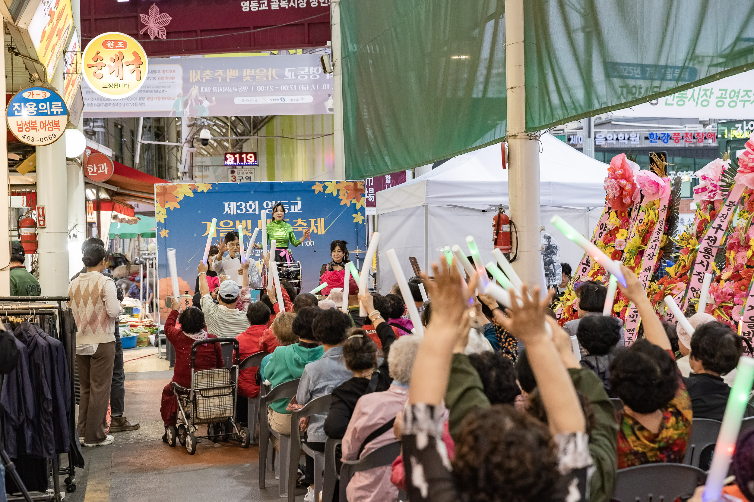 20251017-제3회 영동교 가을빛 맥주축제 20251017-59533_L_203036.jpg