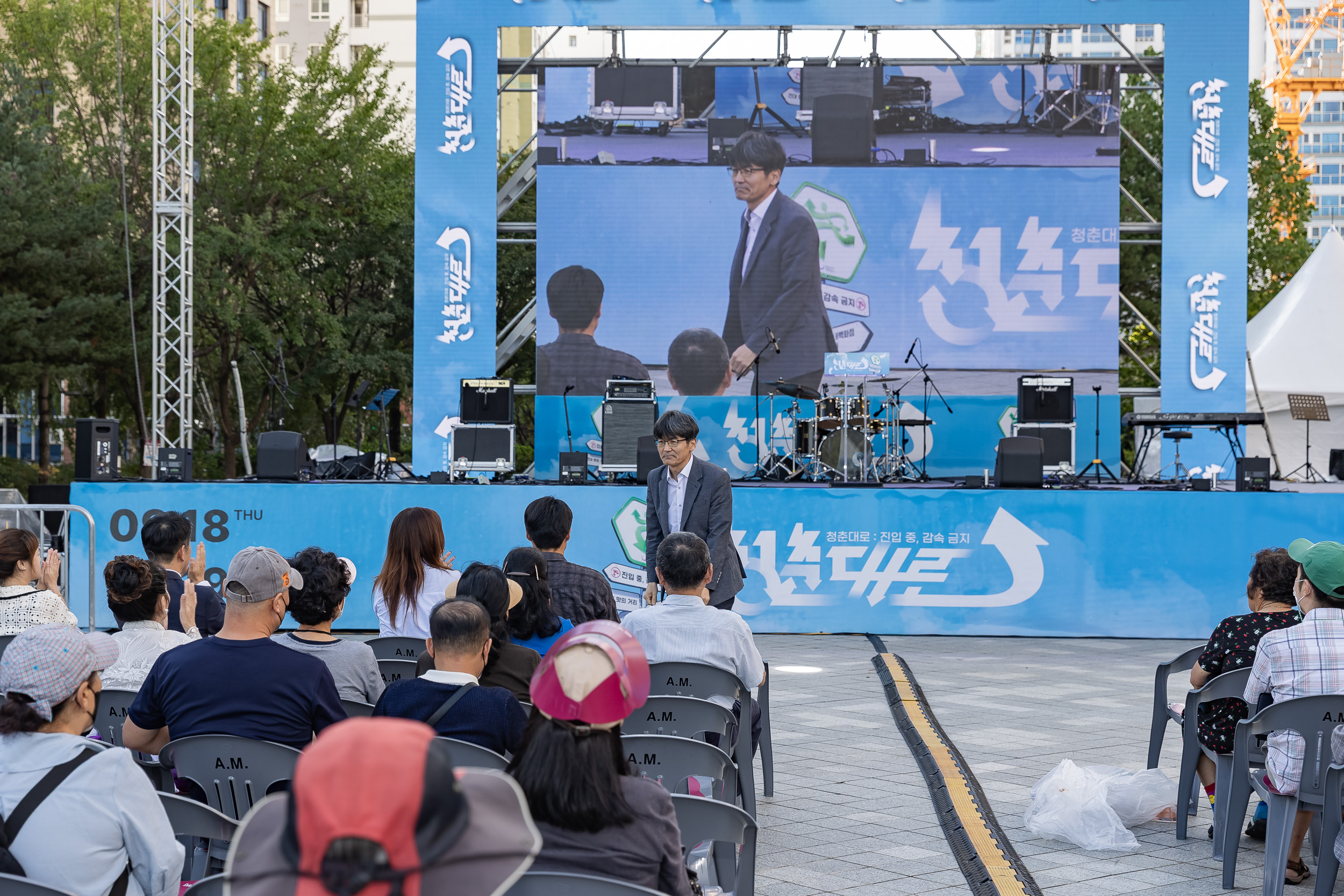 20250918-2025 청춘대로 개막식 20250918-31190_L_184504.jpg