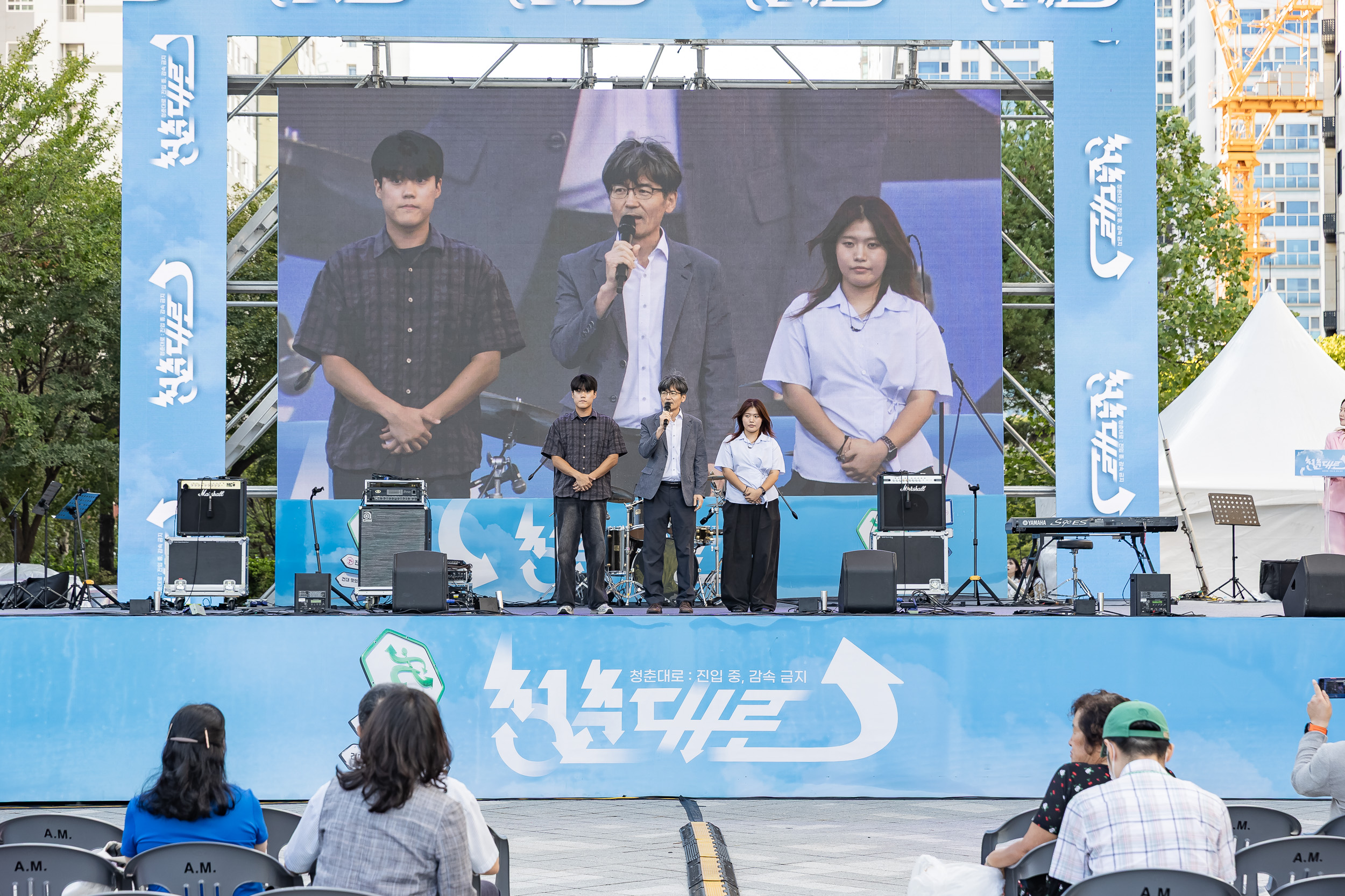 20250918-2025 청춘대로 개막식 20250918-31222_L_184504.jpg