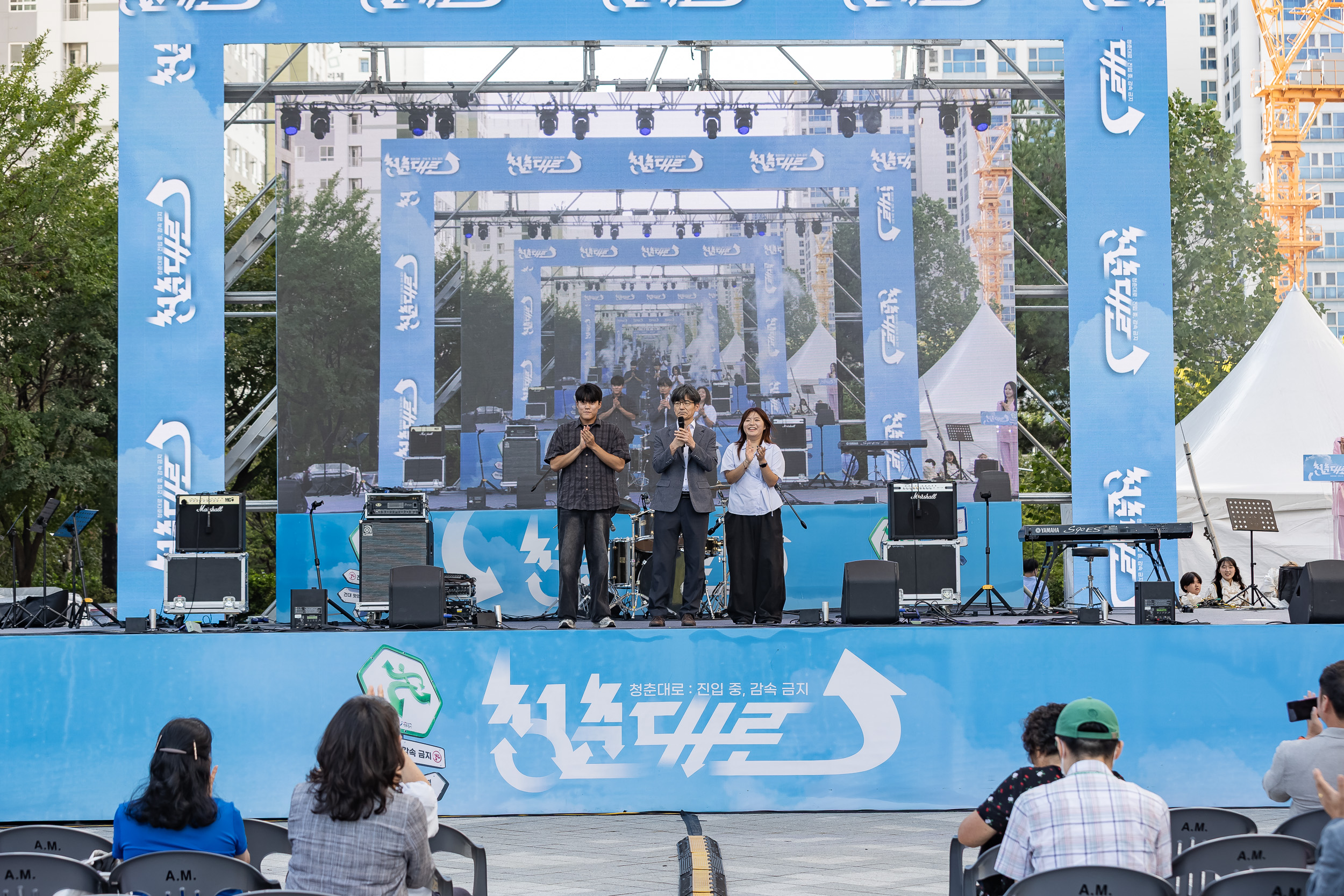 20250918-2025 청춘대로 개막식 20250918-31252_L_184505.jpg