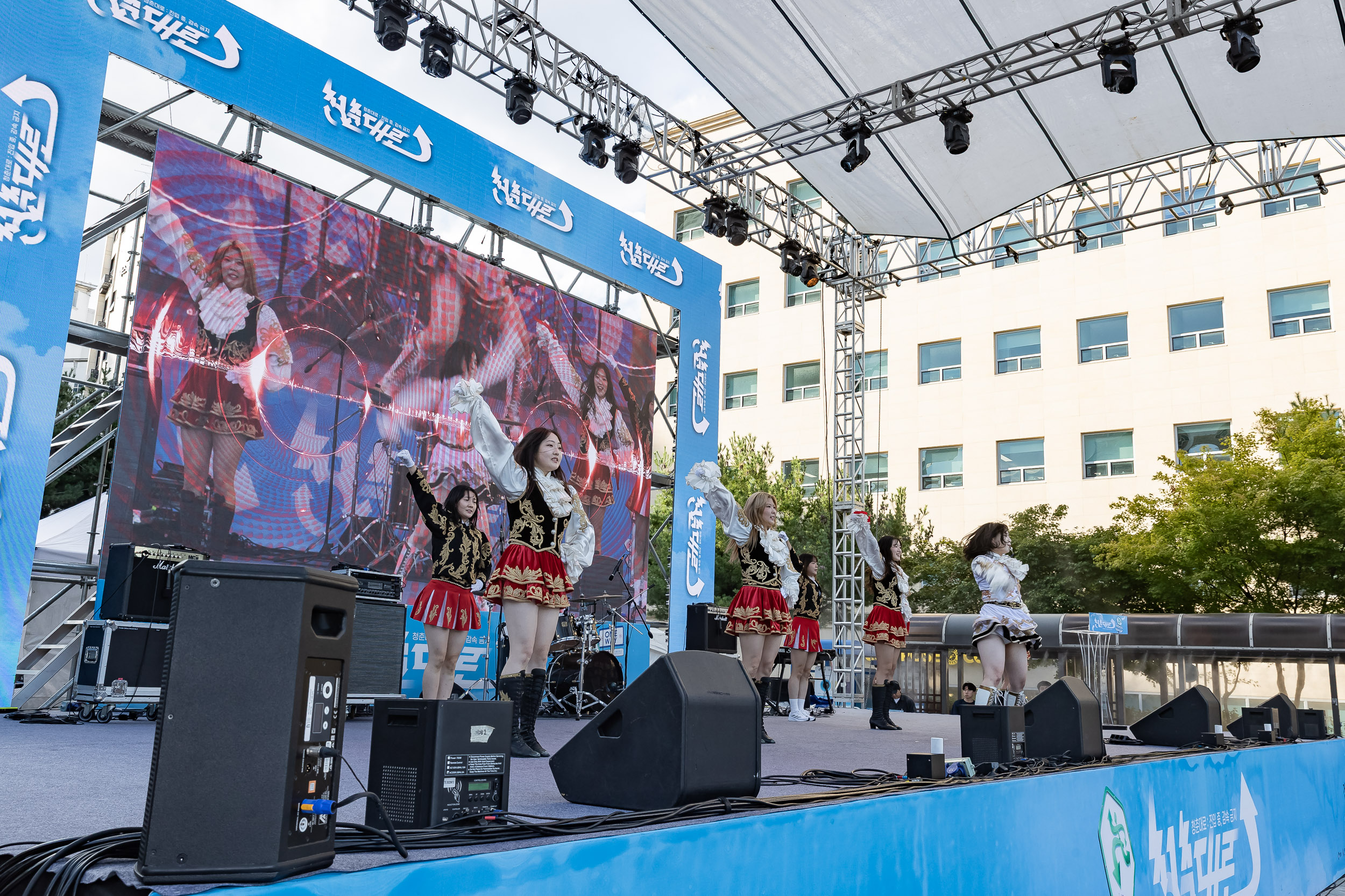 20250918-2025 청춘대로 개막식 20250918-31297_L_184505.jpg