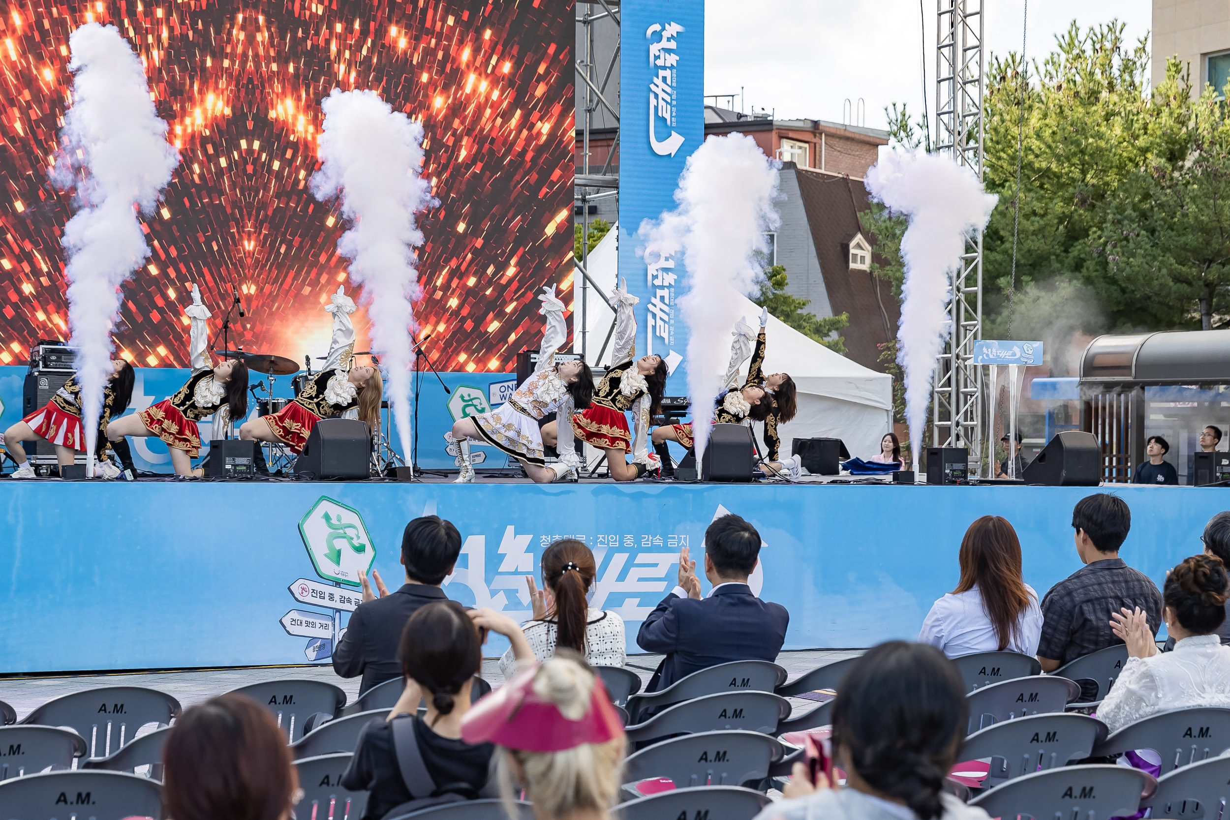 20250918-2025 청춘대로 개막식 20250918-31325_L_184505.jpg