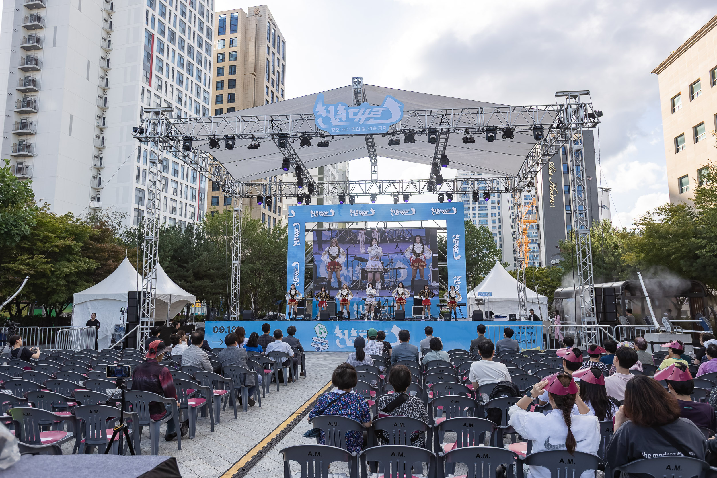 20250918-2025 청춘대로 개막식 20250918-31327_L_184505.jpg