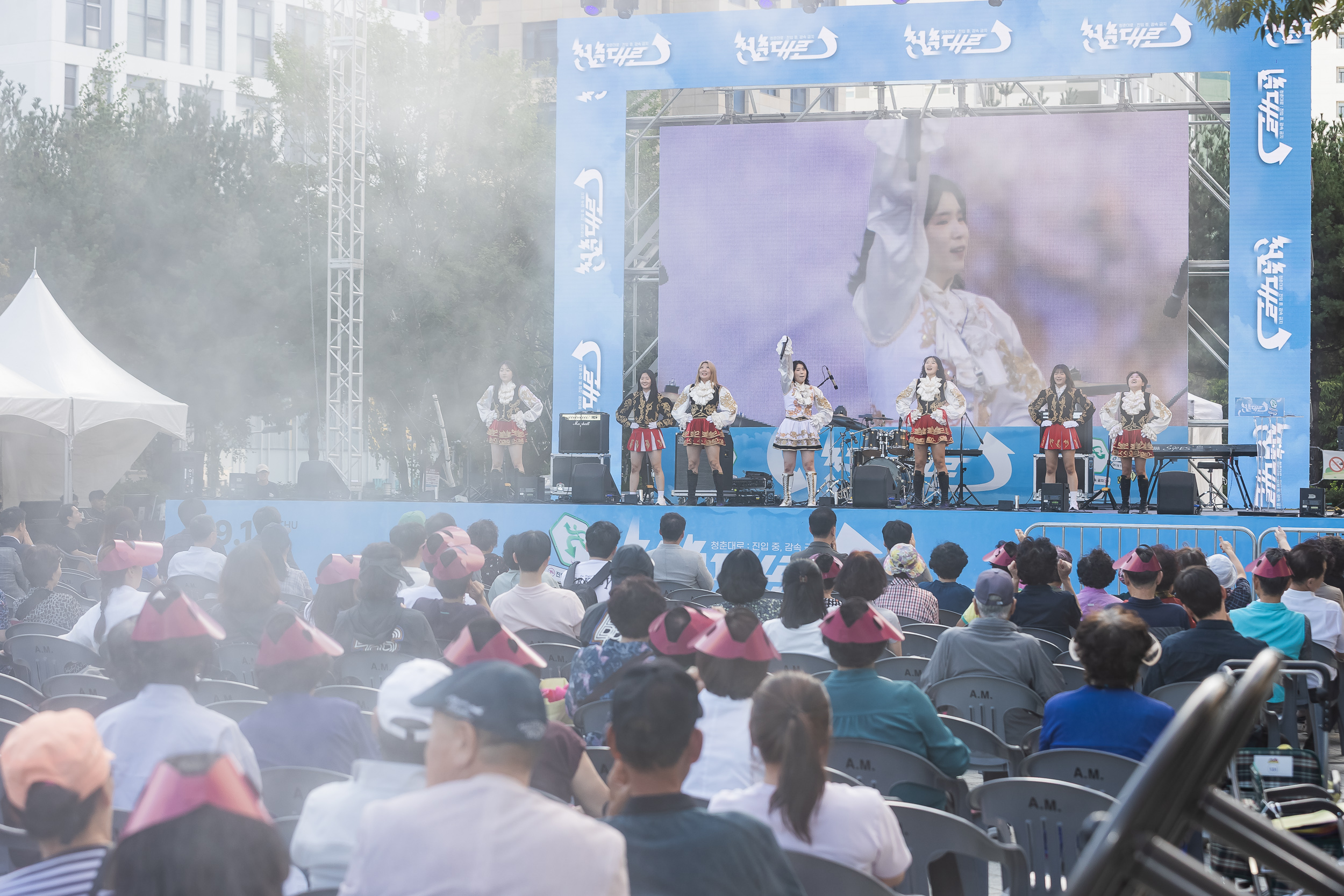 20250918-2025 청춘대로 개막식 20250918-31354_L_184506.jpg