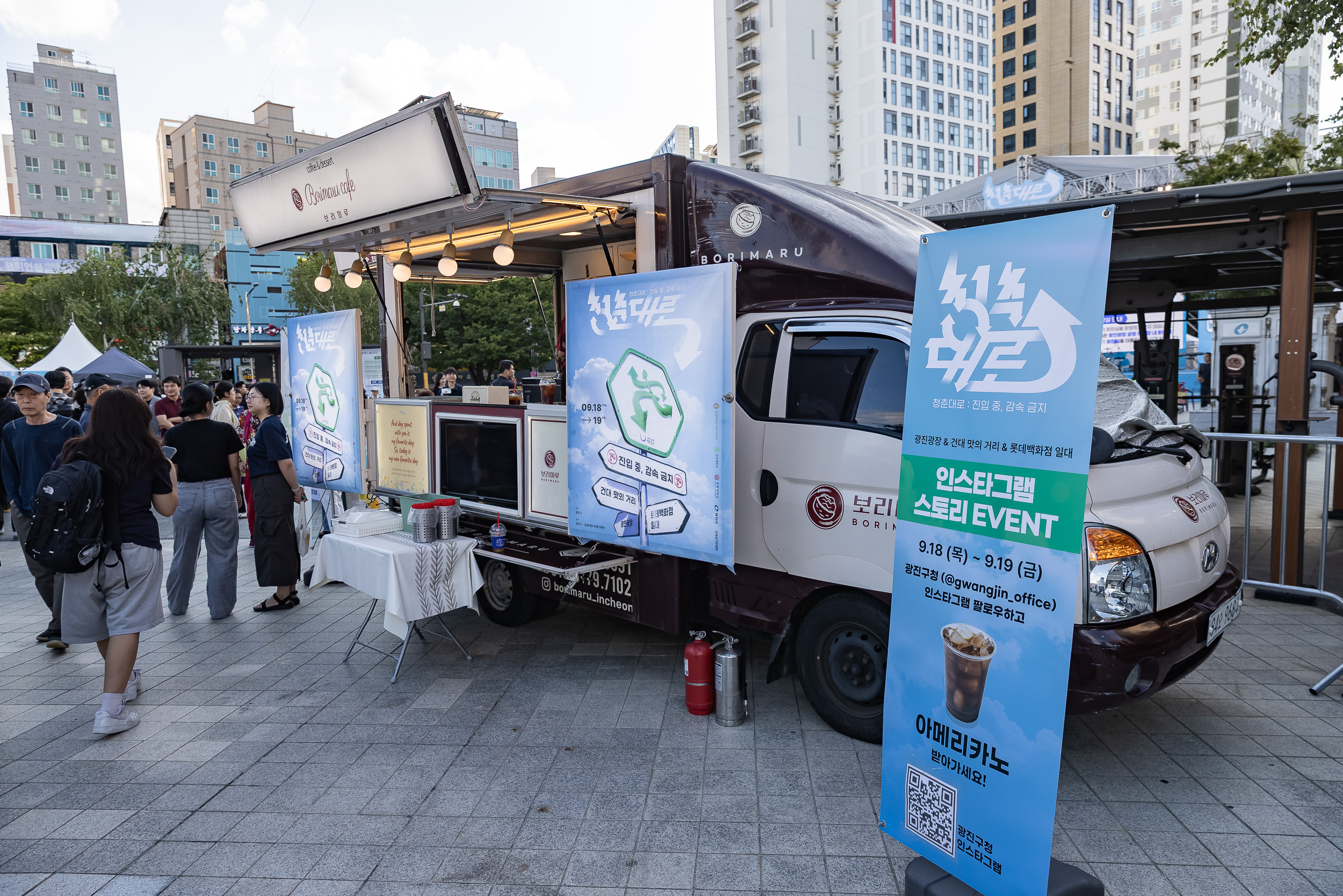 20250918-2025 청춘대로 개막식 20250918-31469_L_184506.jpg