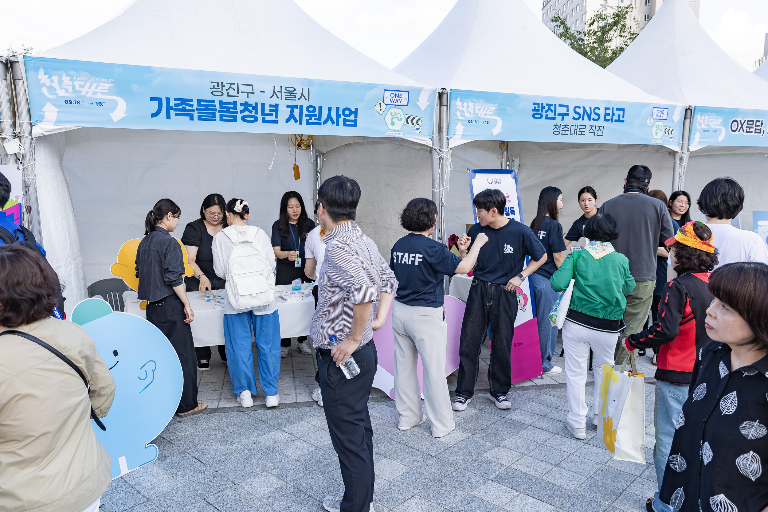 20250918-2025 청춘대로 개막식 20250918-31480_L_184507.jpg