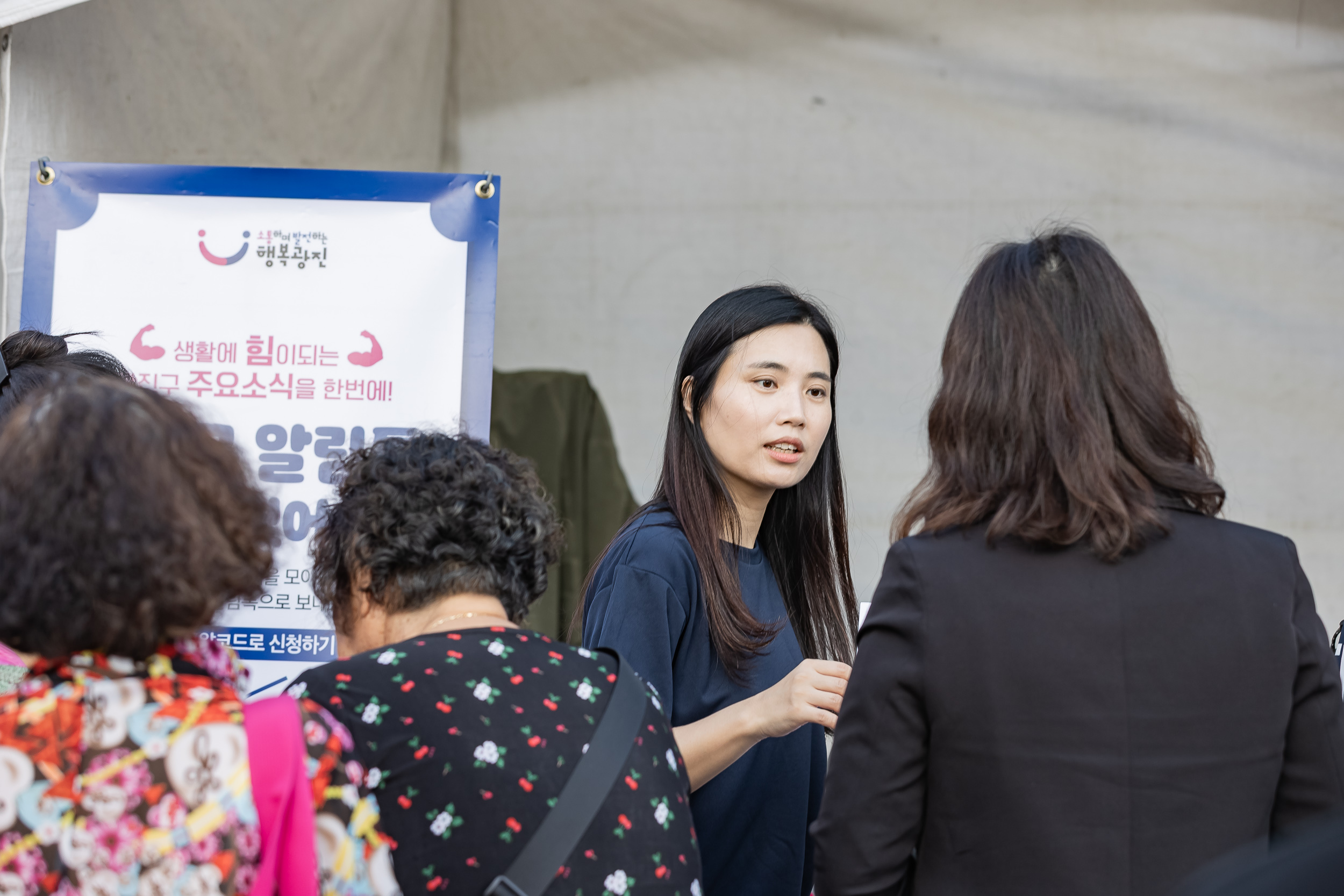 20250918-2025 청춘대로 개막식 20250918-31491_L_184507.jpg