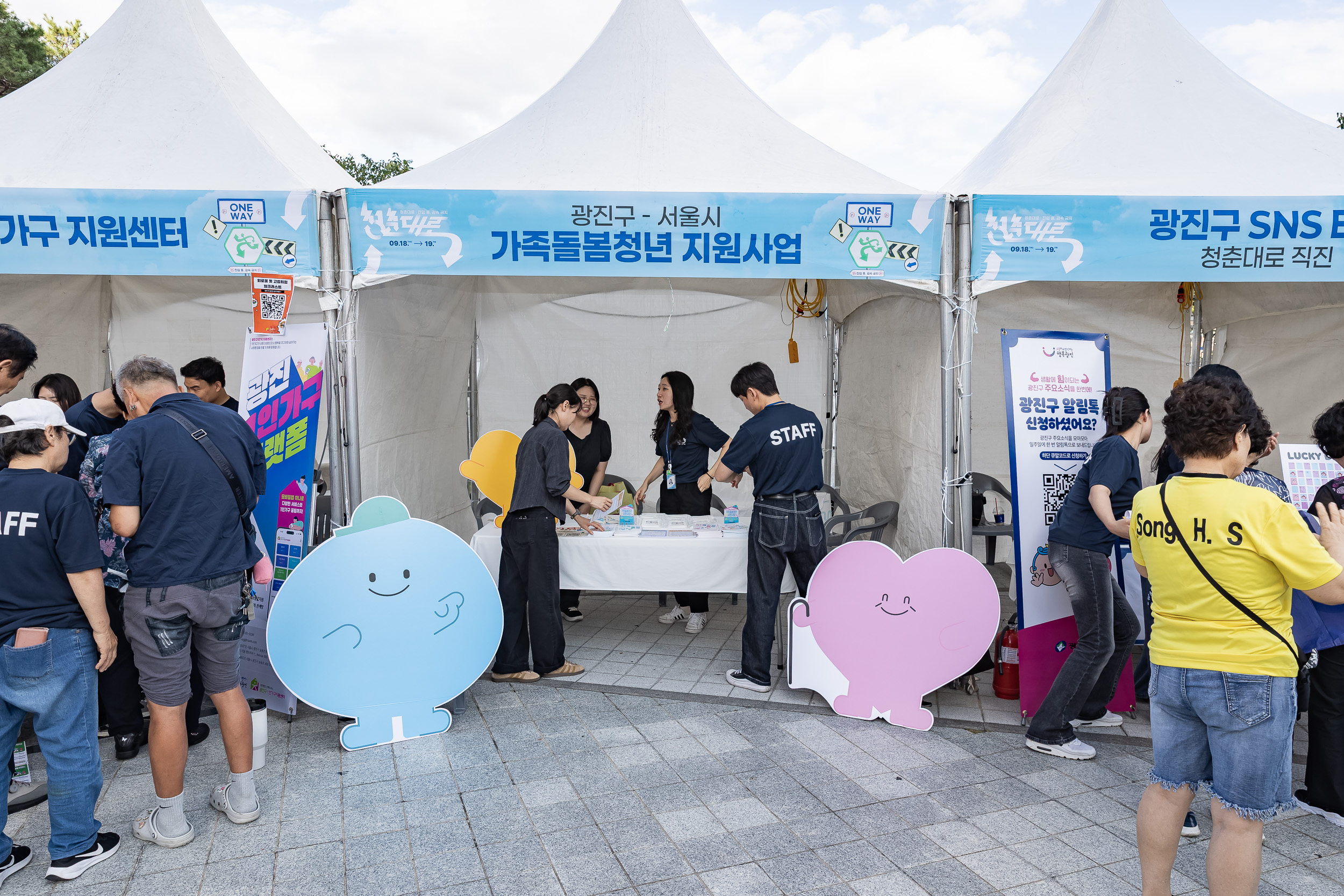 20250918-2025 청춘대로 개막식 20250918-31496_L_184507.jpg