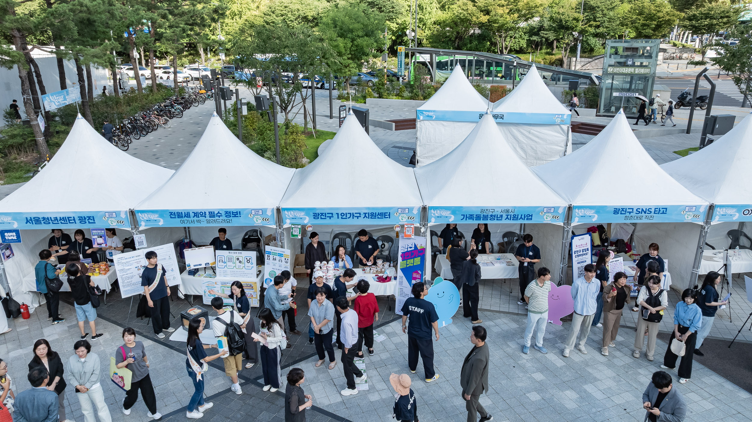 20250918-2025 청춘대로 개막식 20250918-31028_L_184503.jpg