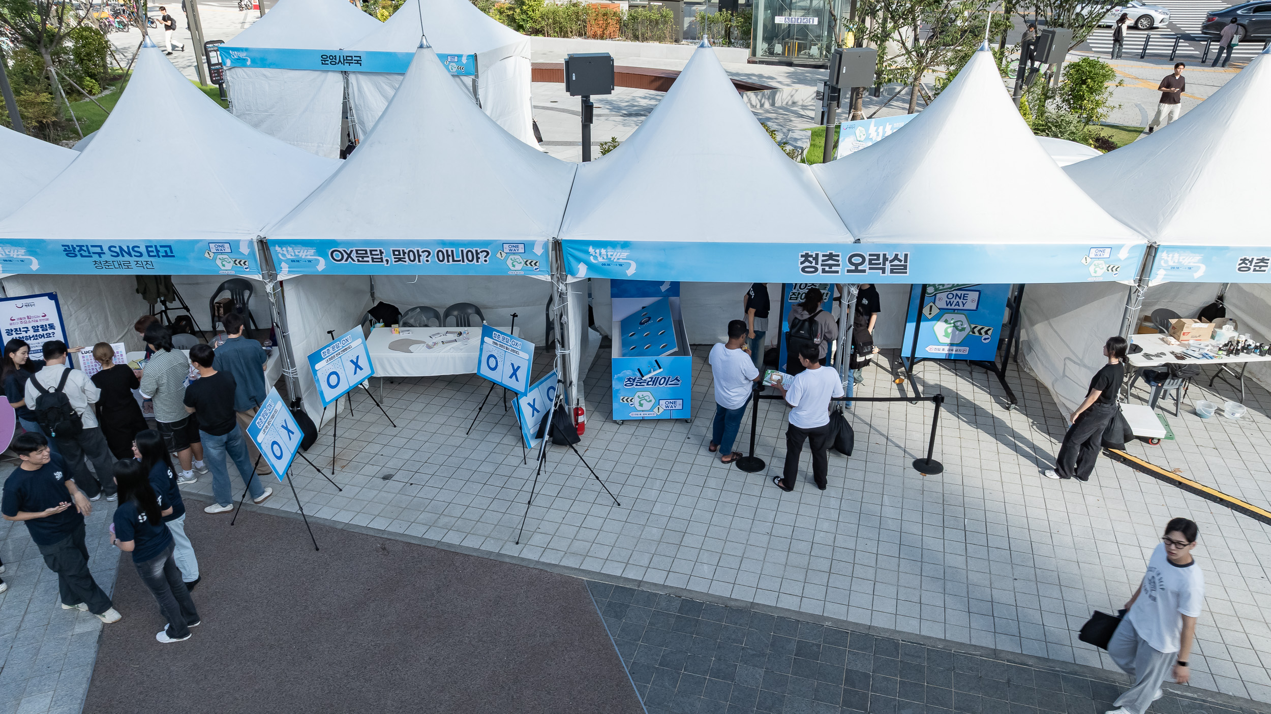 20250918-2025 청춘대로 개막식 20250918-31048_L_184503.jpg