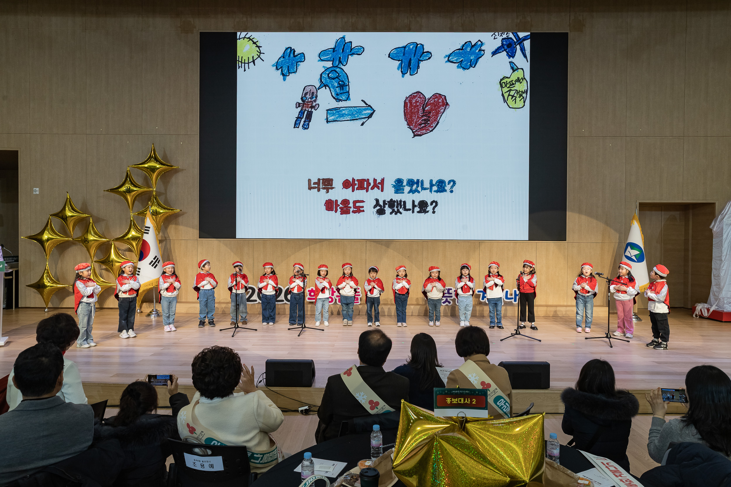 20251210-2025년 제3회 광진 나눔의 날 20251210-28251_L_210940.jpg