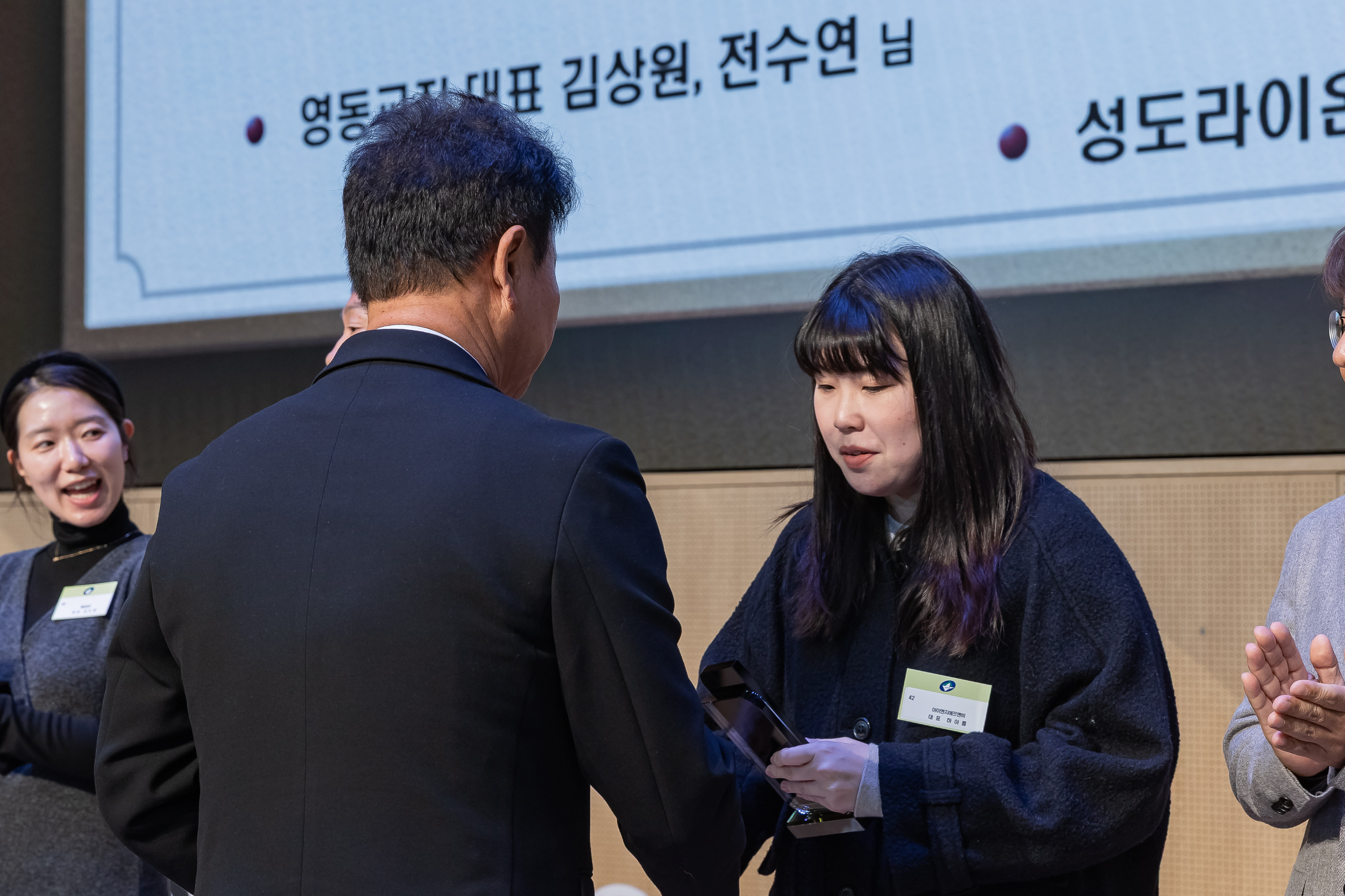 20251210-2025년 제3회 광진 나눔의 날 20251210-28784_L_210948.jpg