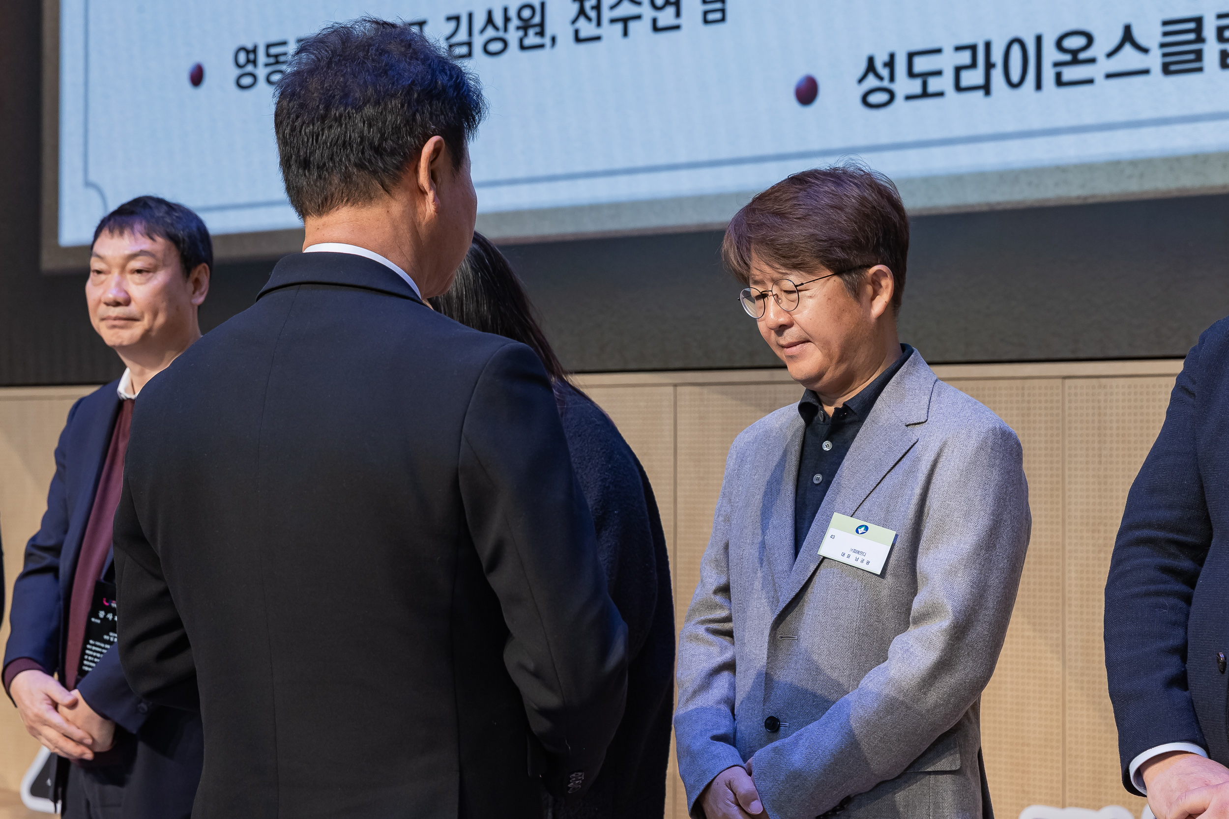 20251210-2025년 제3회 광진 나눔의 날 20251210-28787_L_210948.jpg