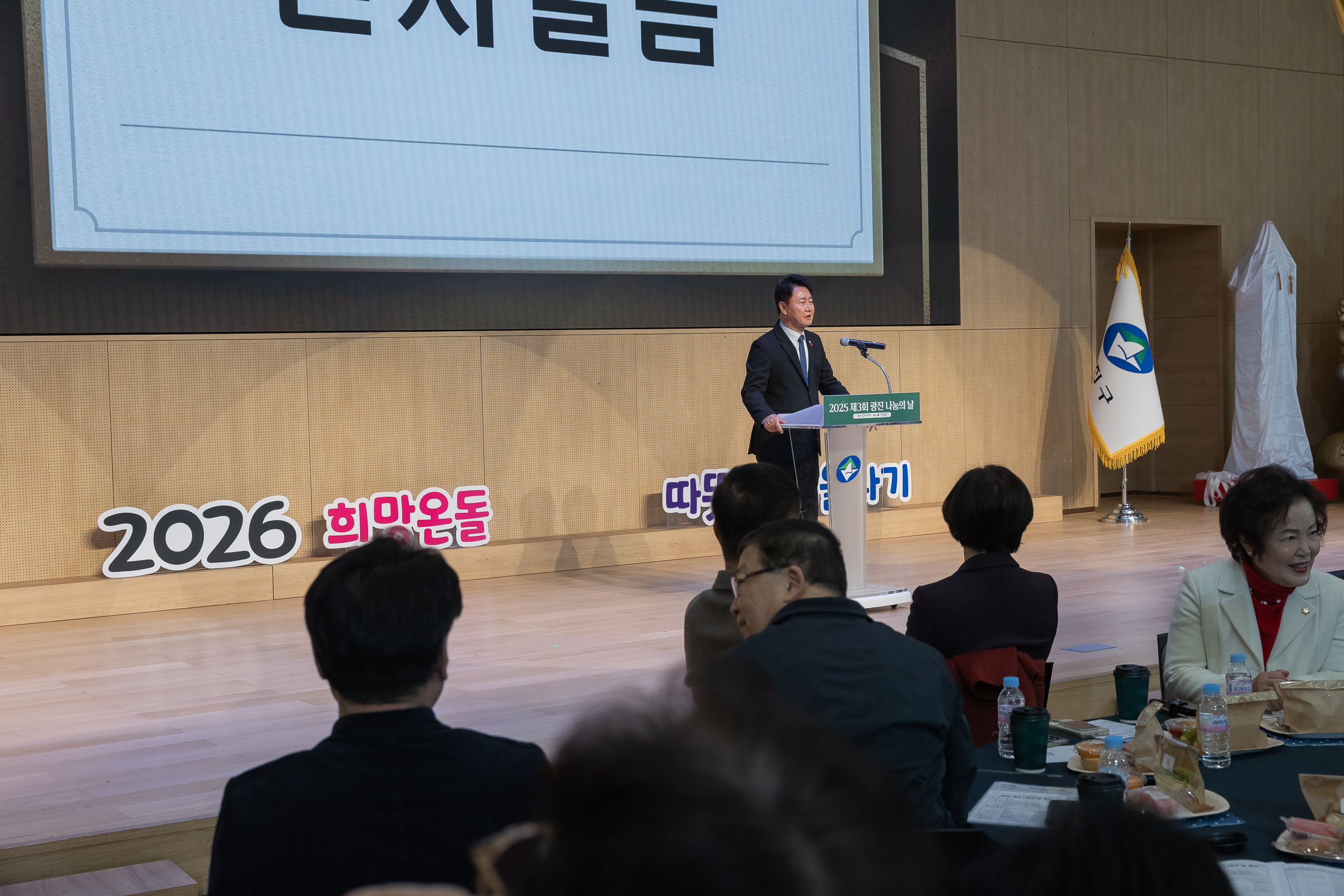 20251210-2025년 제3회 광진 나눔의 날 20251210-28852_L_210948.jpg