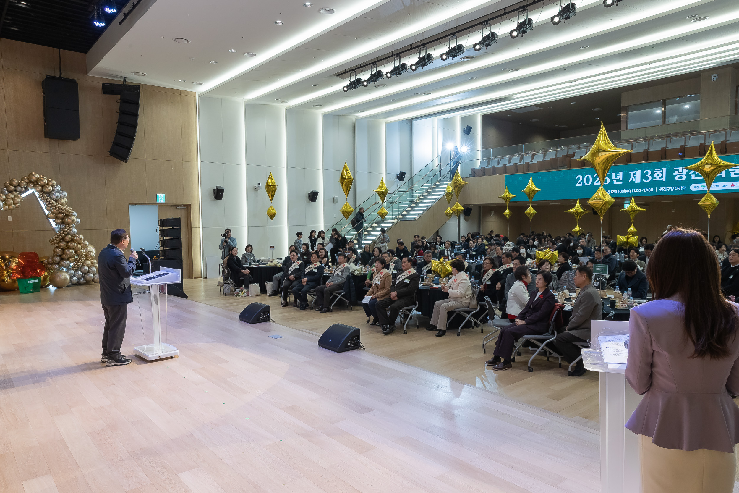 20251210-2025년 제3회 광진 나눔의 날 20251210-28941_L_210949.jpg