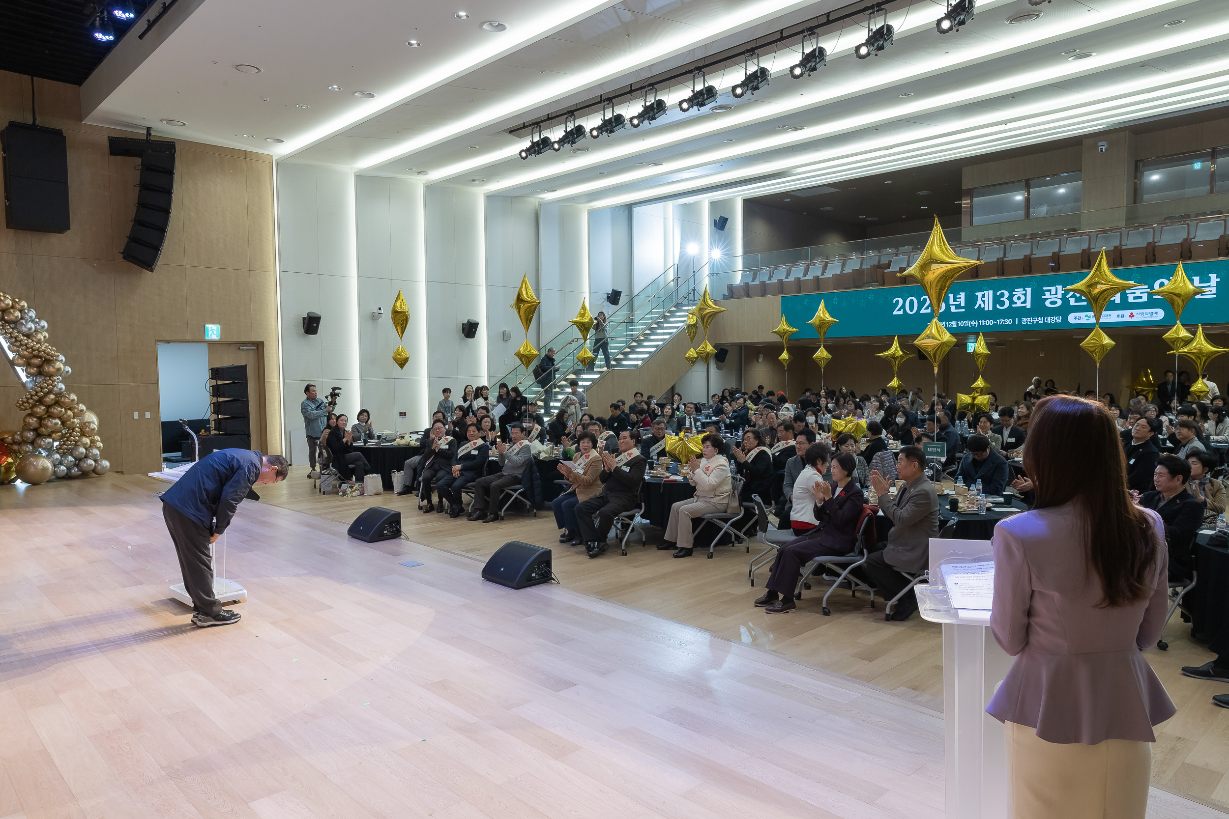 20251210-2025년 제3회 광진 나눔의 날 20251210-28948_L_210949.jpg