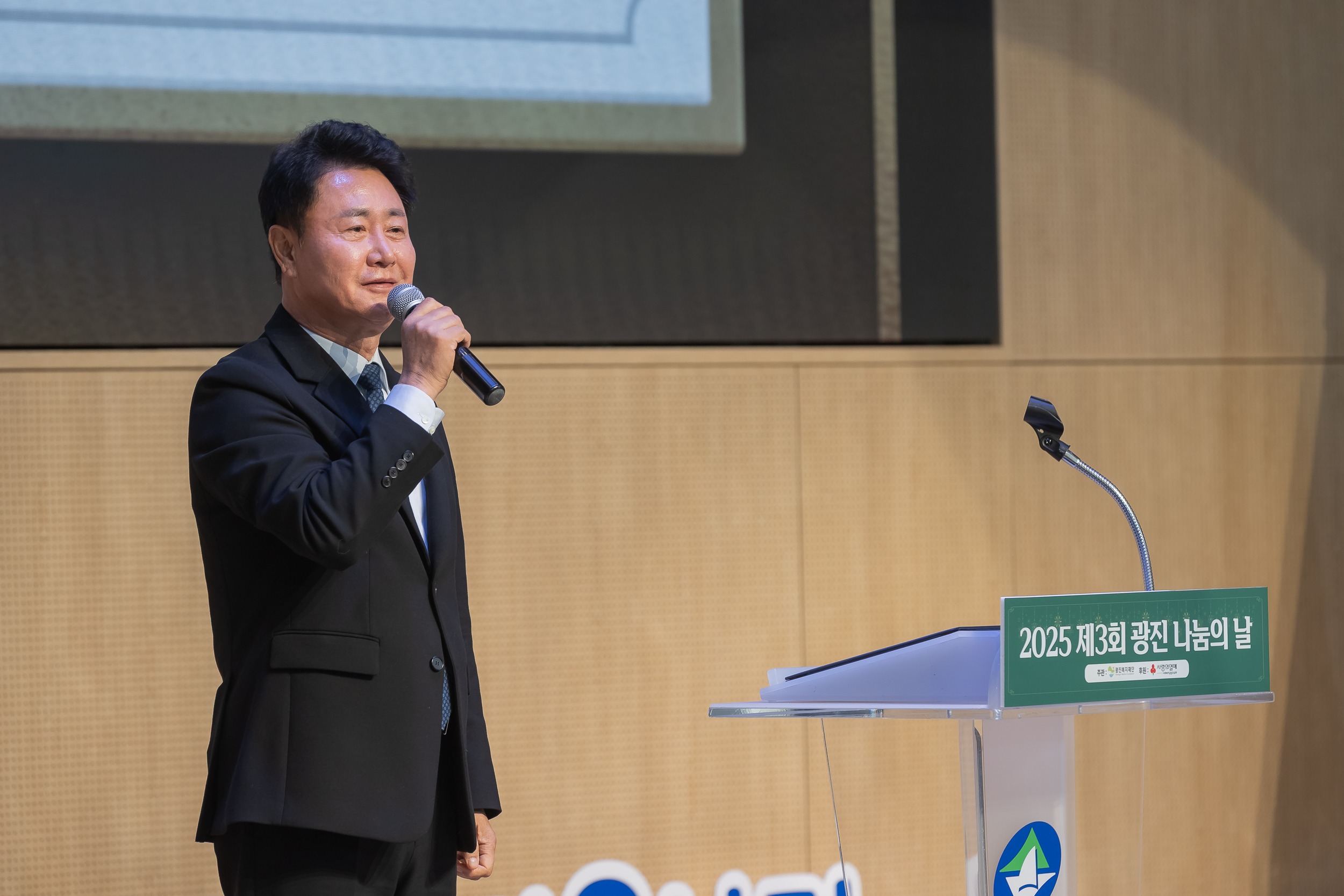 20251210-2025년 제3회 광진 나눔의 날 20251210-29081_L_210950.jpg