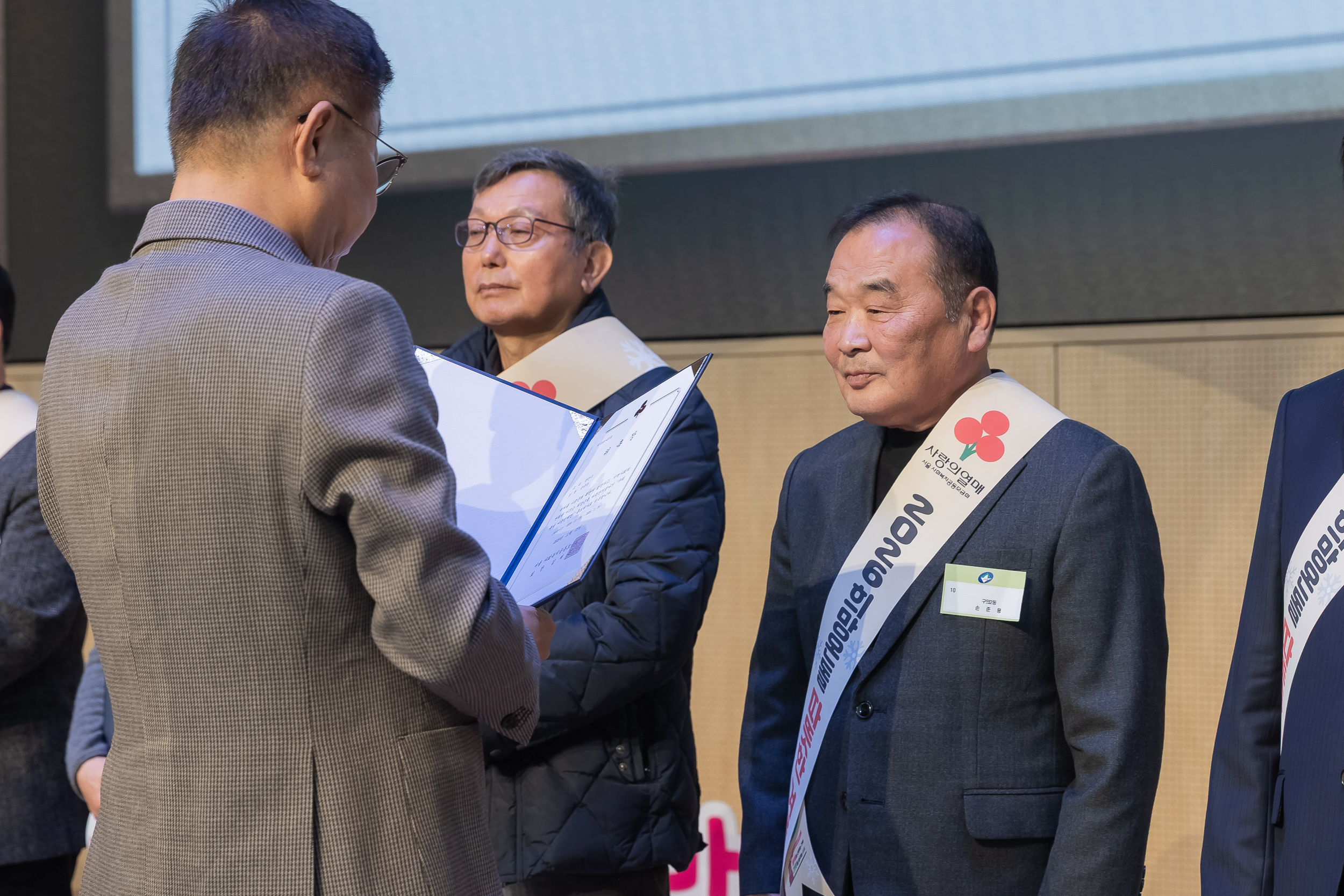 20251210-2025년 제3회 광진 나눔의 날 20251210-29203_L_210951.jpg