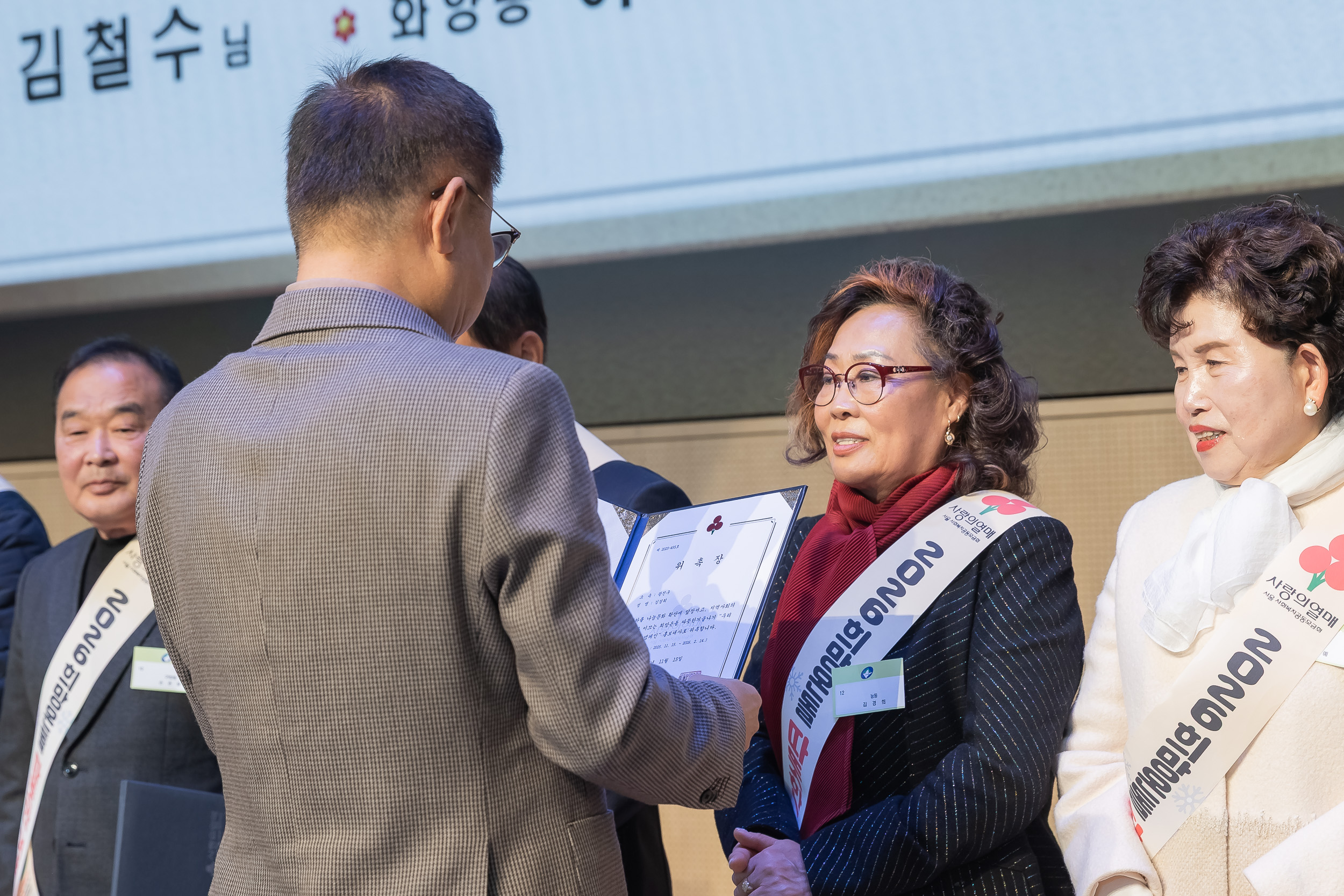 20251210-2025년 제3회 광진 나눔의 날 20251210-29220_L_210951.jpg