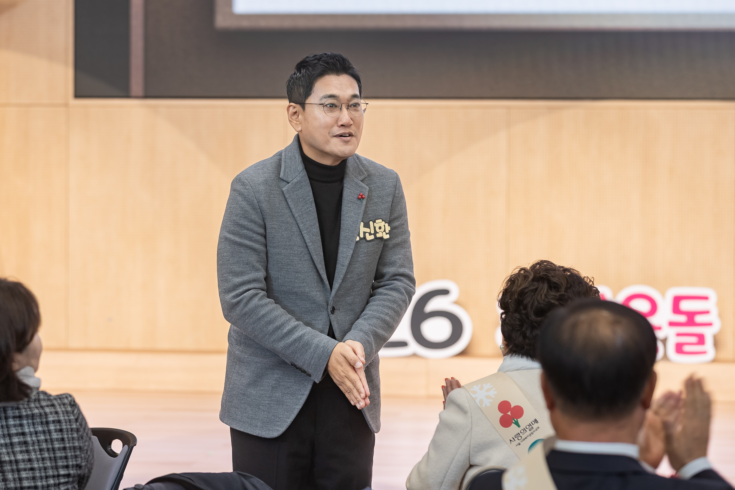 20251210-2025년 제3회 광진 나눔의 날 20251210-28319_L_210941.jpg