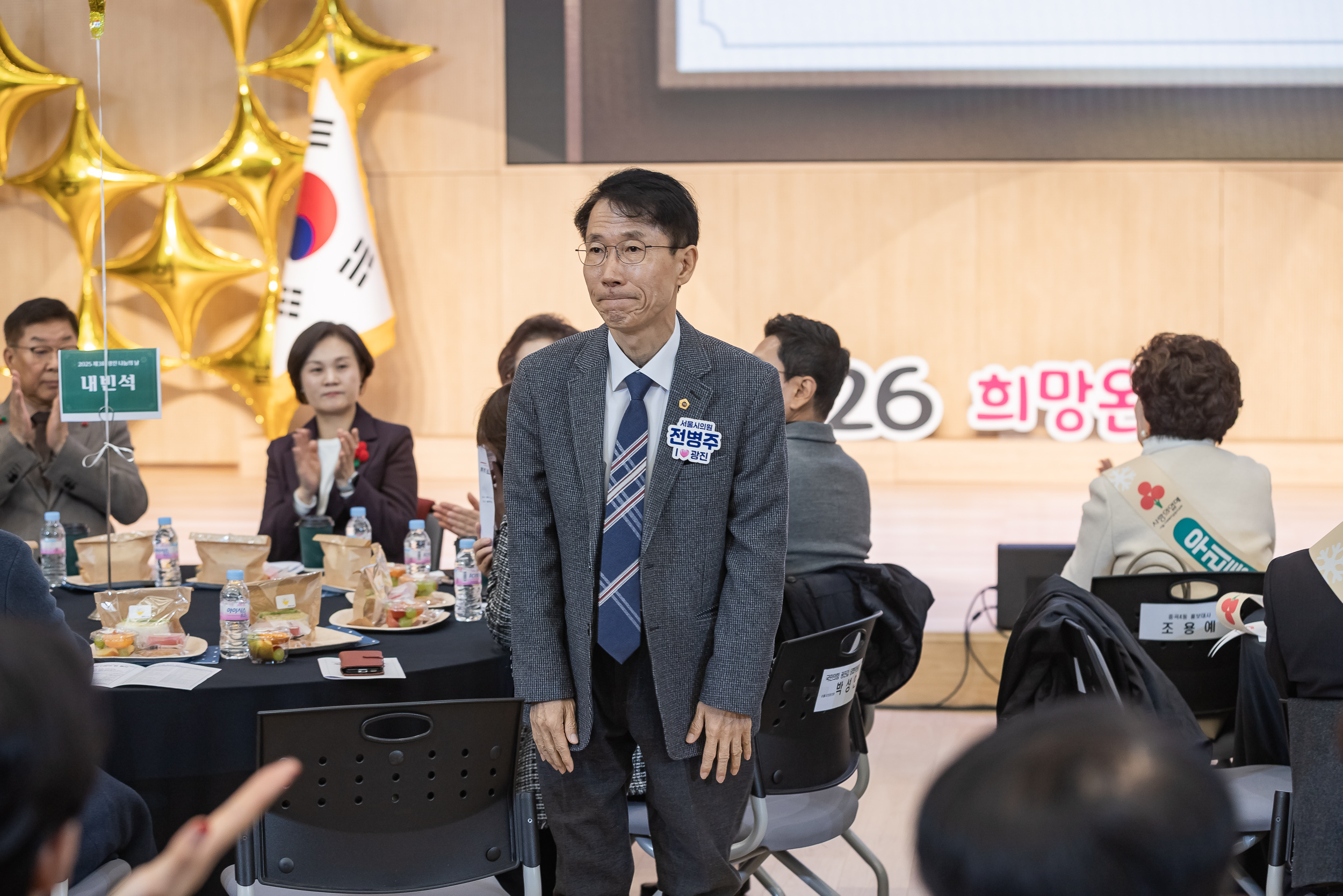 20251210-2025년 제3회 광진 나눔의 날 20251210-28329_L_210941.jpg