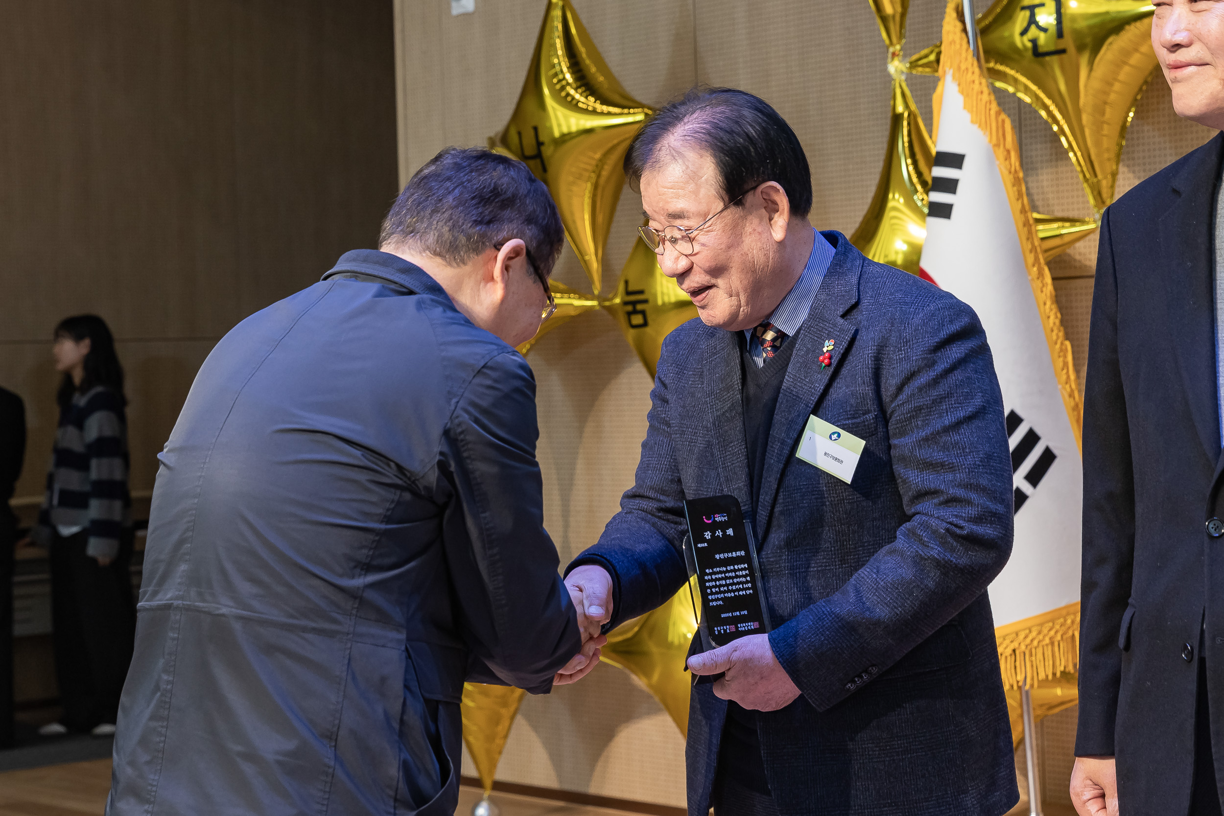 20251210-2025년 제3회 광진 나눔의 날 20251210-28352_L_210941.jpg