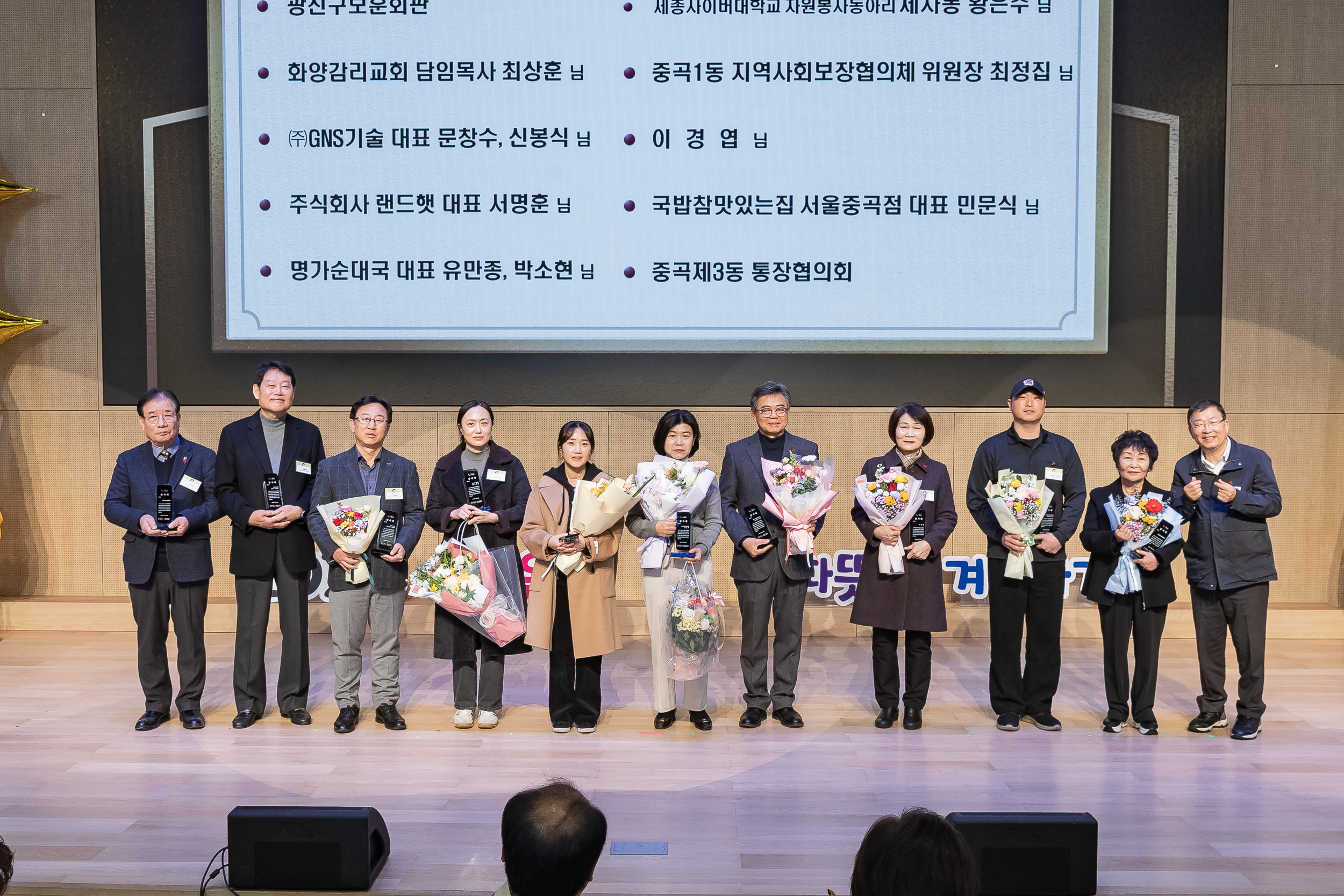 20251210-2025년 제3회 광진 나눔의 날 20251210-28433_L_210942.jpg