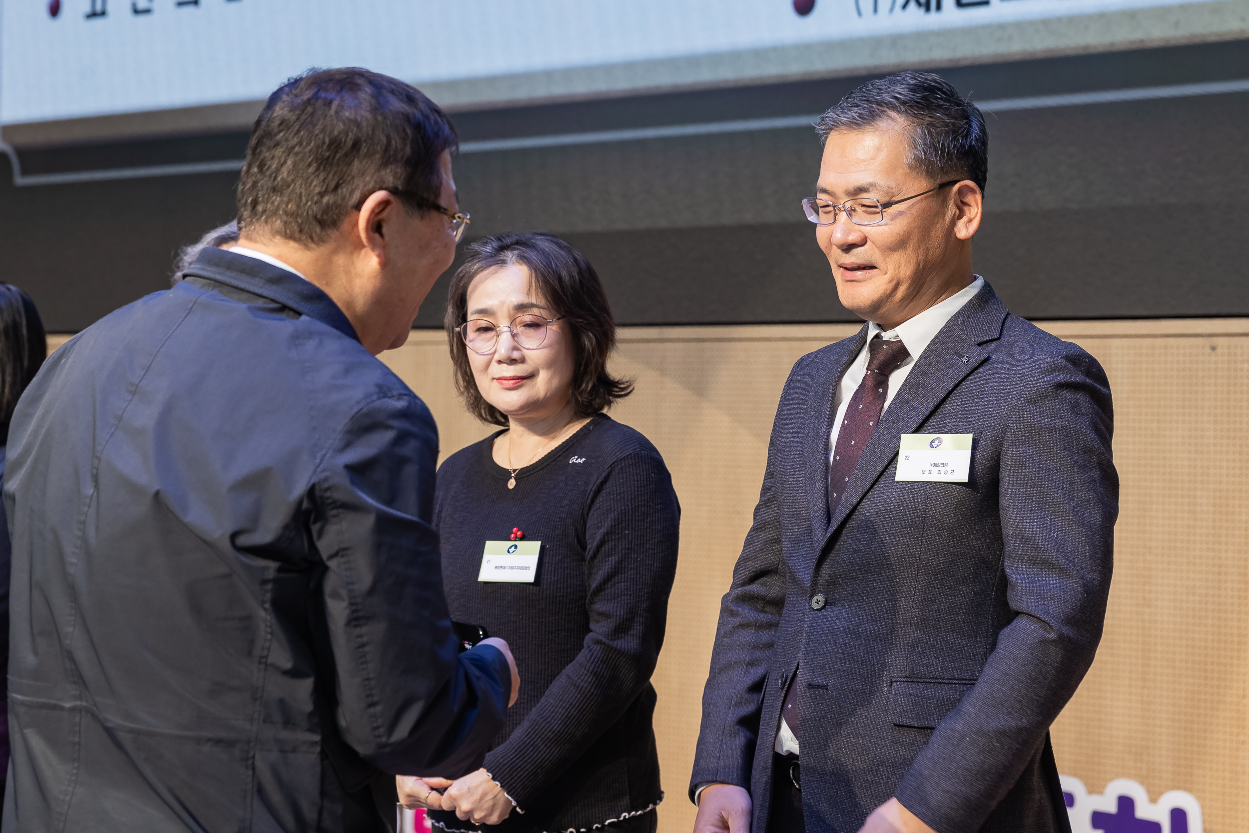 20251210-2025년 제3회 광진 나눔의 날 20251210-28542_L_210944.jpg