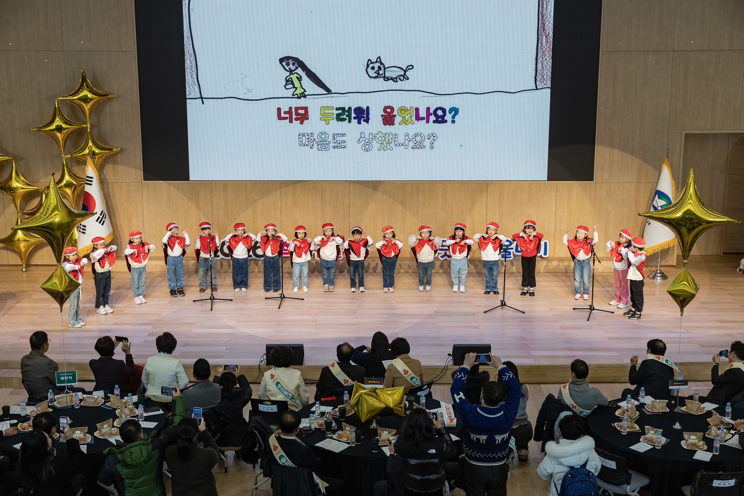 20251210-2025년 제3회 광진 나눔의 날 20251210-28234_L_210940.jpg