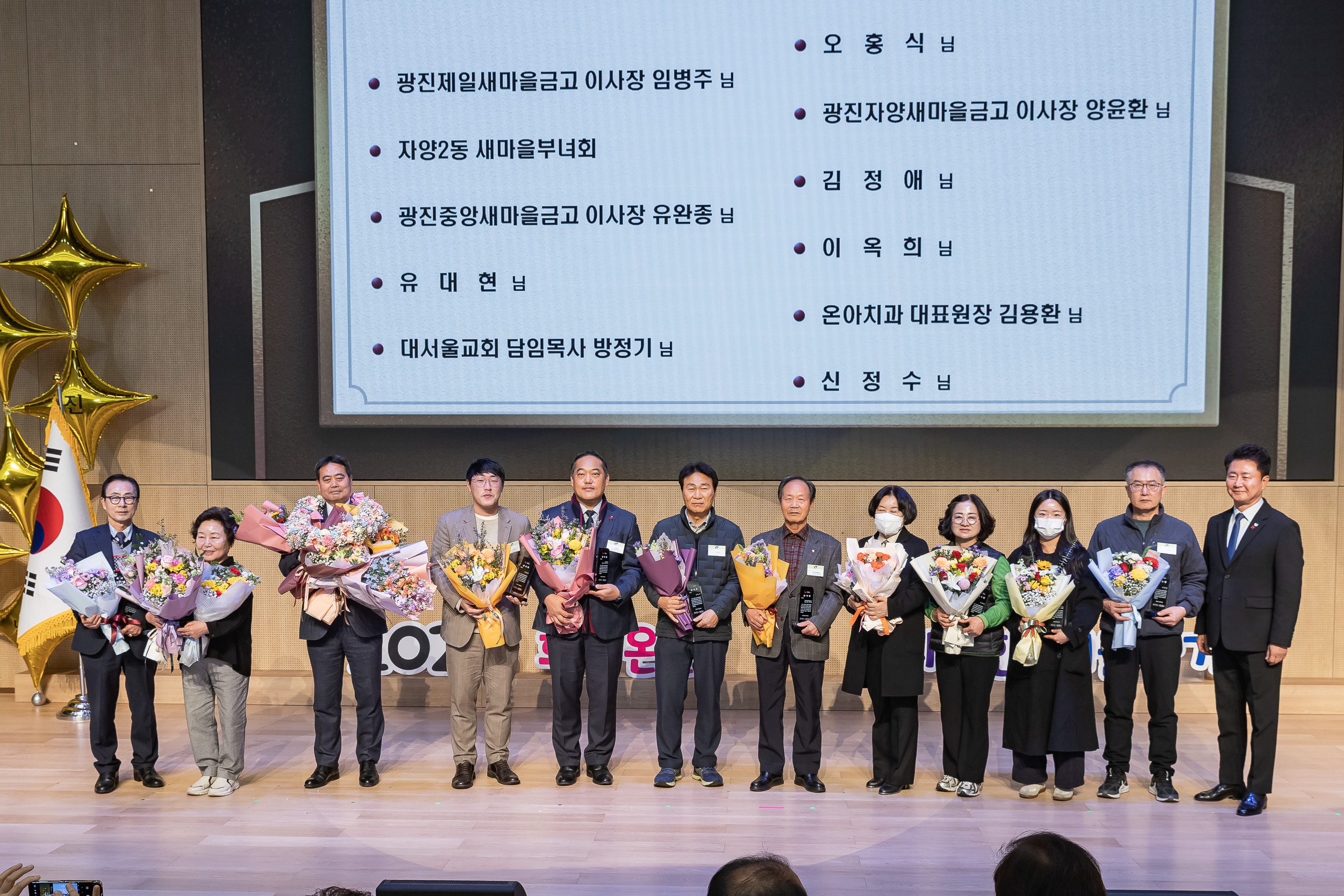 20251210-2025년 제3회 광진 나눔의 날 20251210-28693_L_210946.jpg