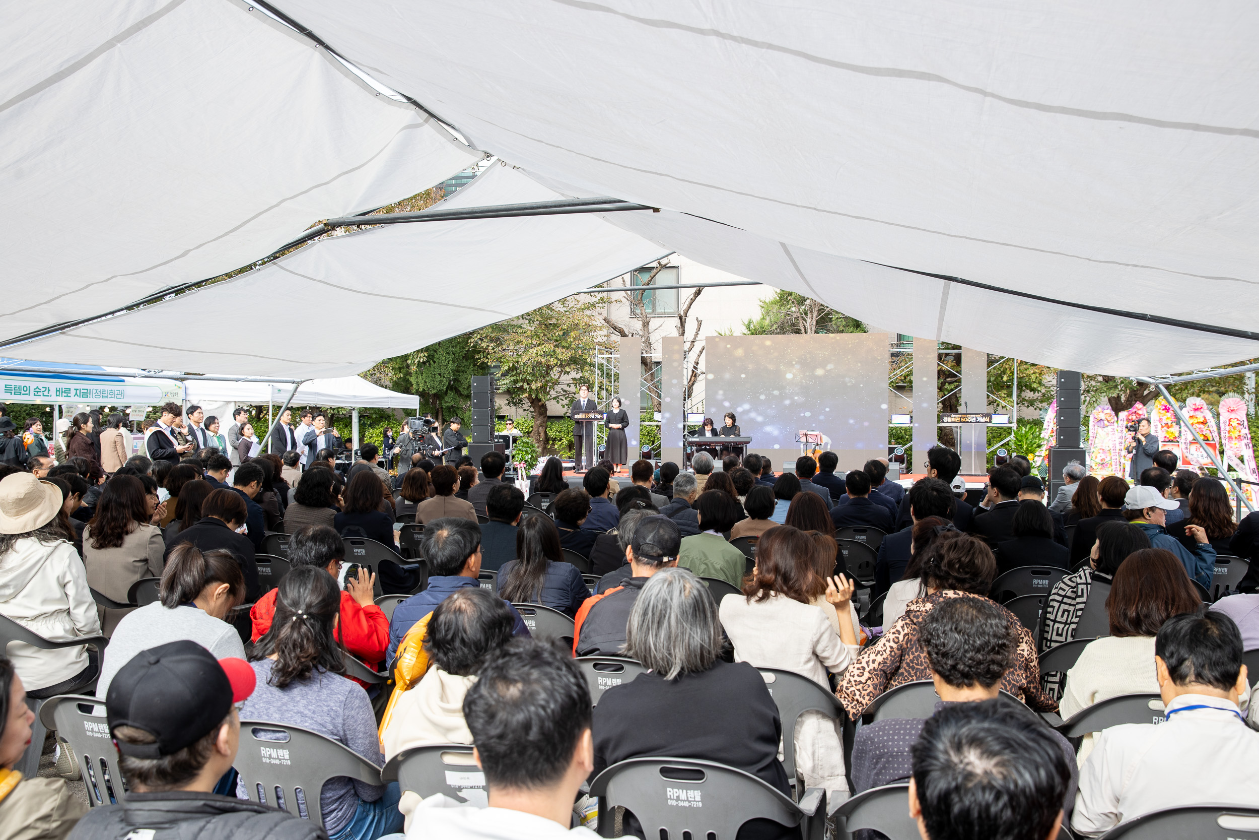 20251024-정립회관 50주년 기념식 20251024-67690_L_173807.jpg