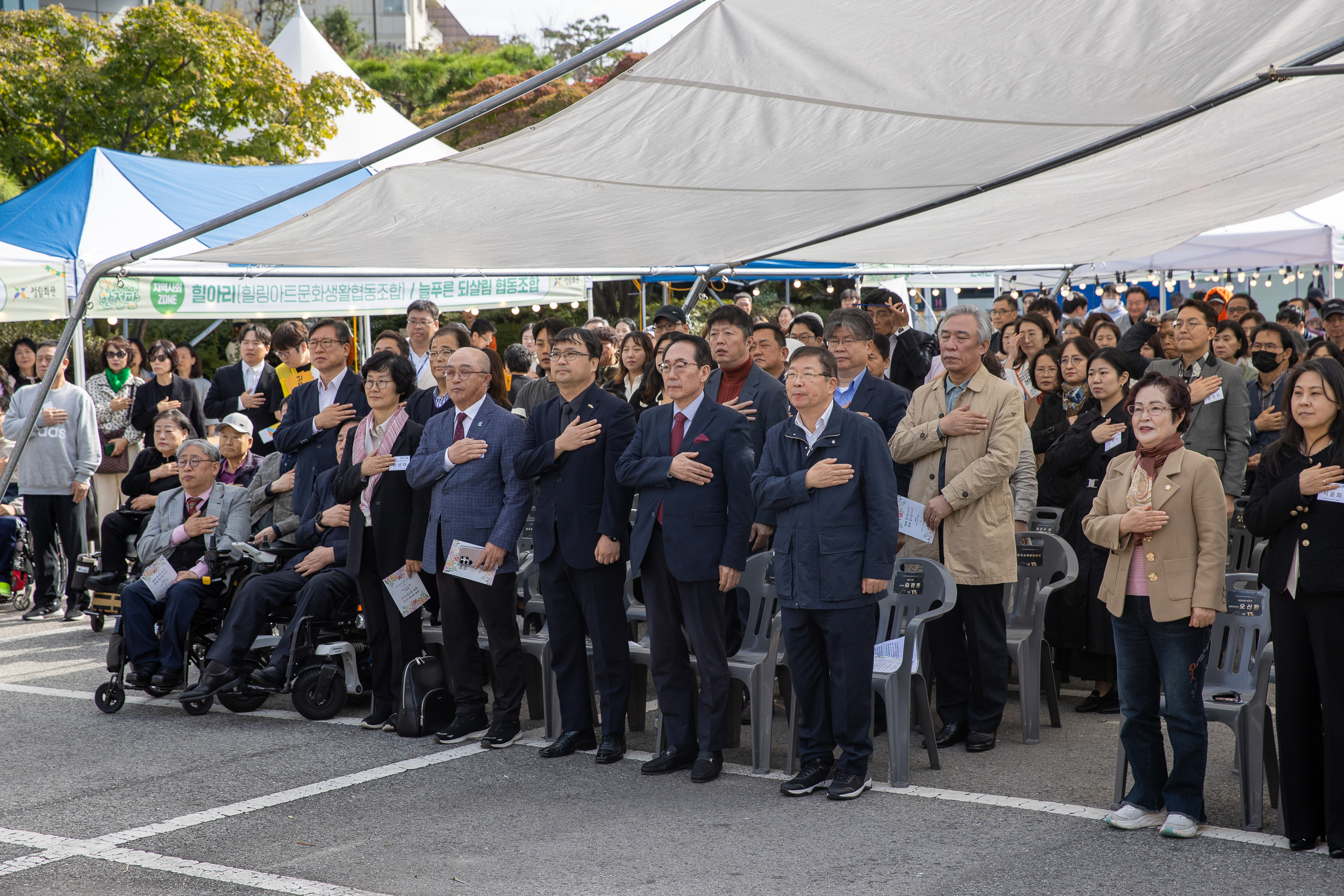 20251024-정립회관 50주년 기념식 20251024-67732_L_173807.jpg