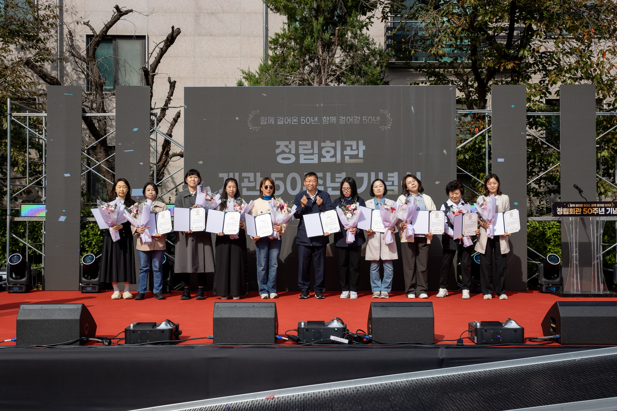 20251024-정립회관 50주년 기념식 20251024-67977_L_173809.jpg