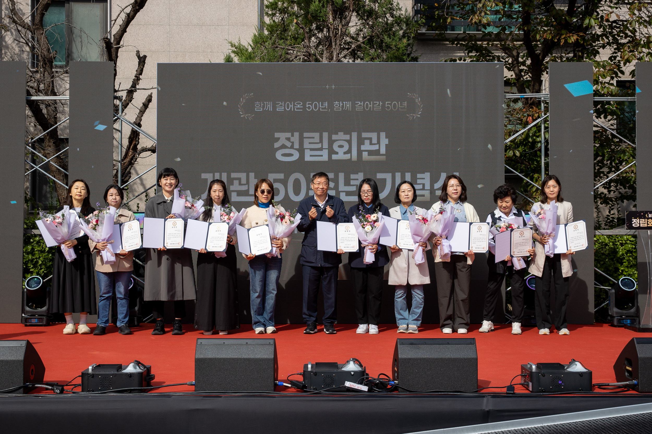 20251024-정립회관 50주년 기념식 20251024-67986_L_173809.jpg