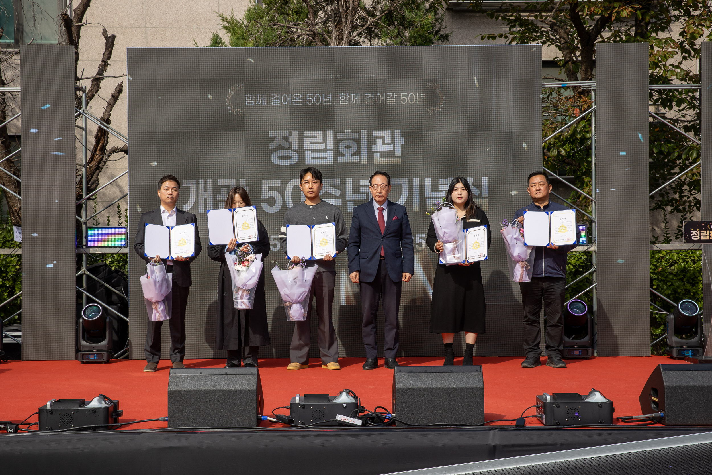 20251024-정립회관 50주년 기념식 20251024-68233_L_173811.jpg