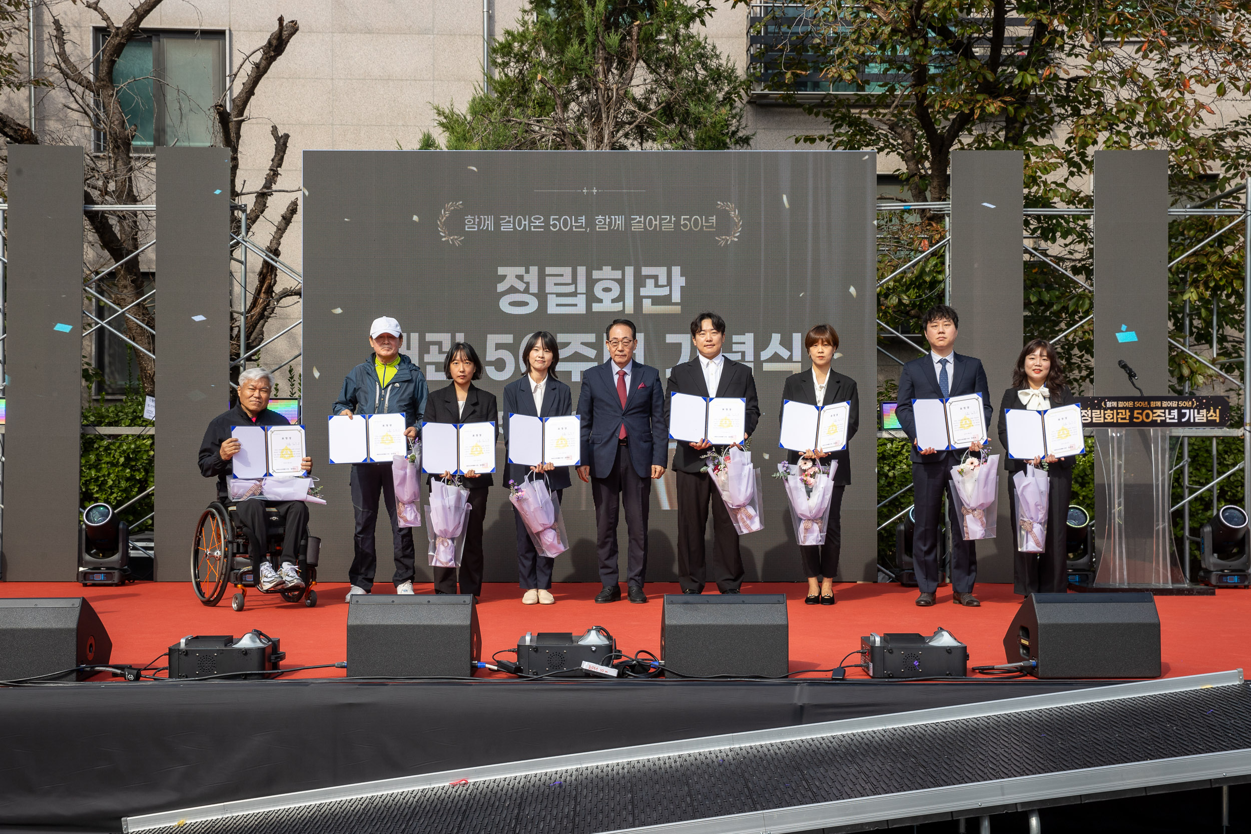 20251024-정립회관 50주년 기념식 20251024-68350_L_173812.jpg