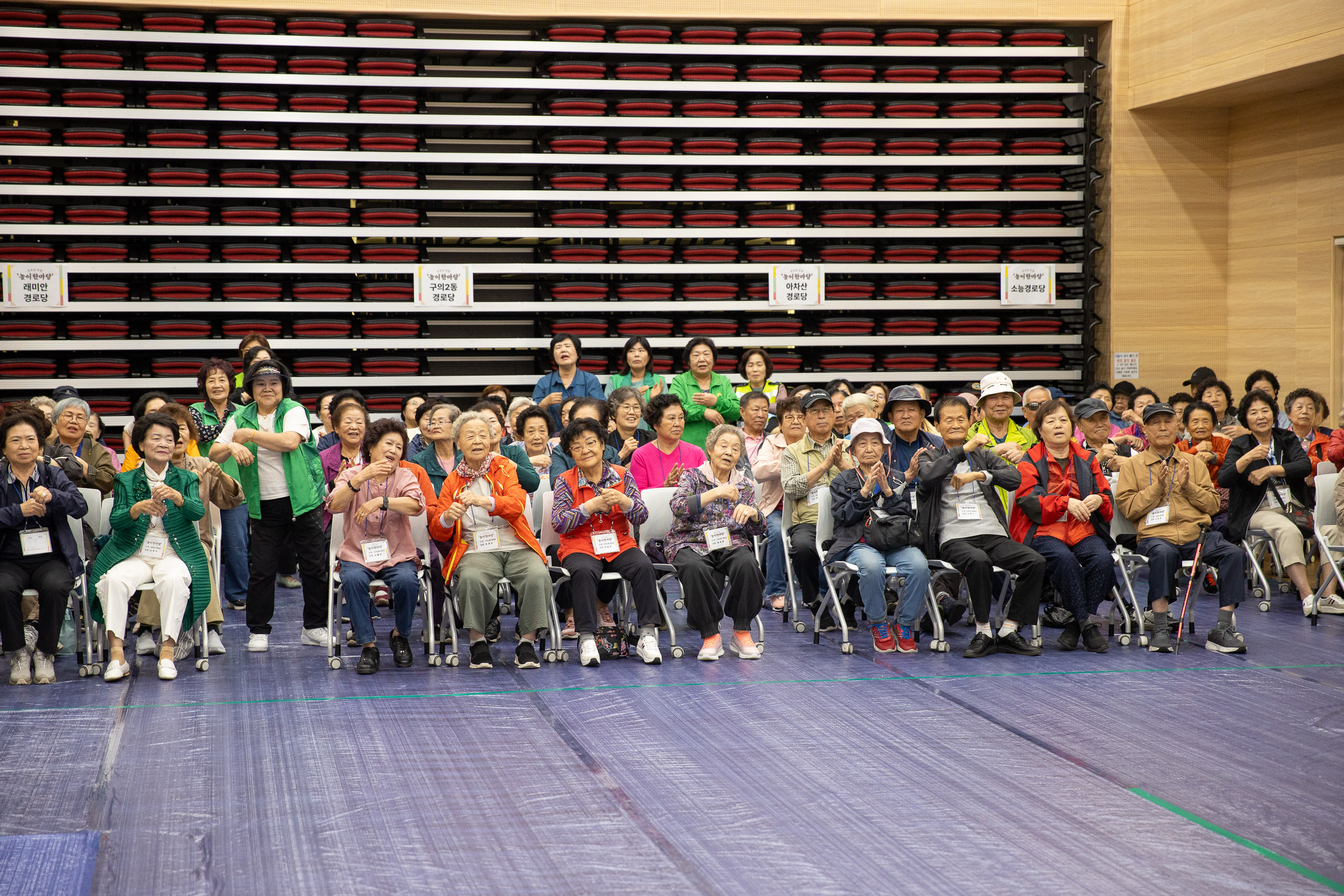 20251017-구의2동 특화사업 경로당 연합 '놀이한마당' 20251017-58644_L_202923.jpg