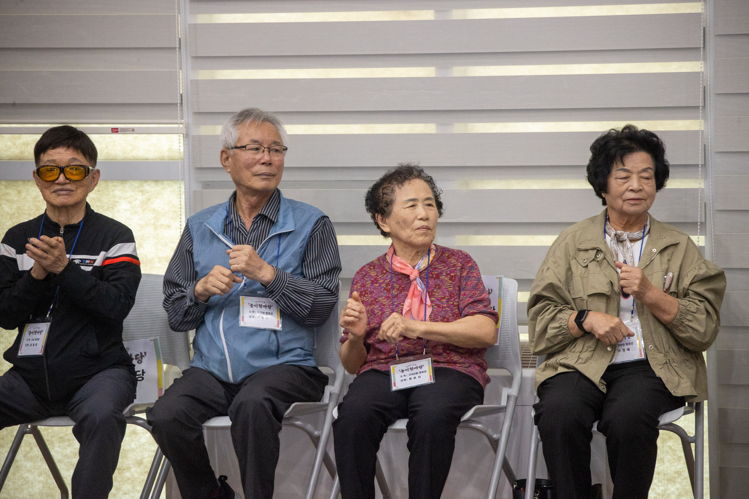 20251017-구의2동 특화사업 경로당 연합 '놀이한마당' 20251017-58755_L_202924.jpg