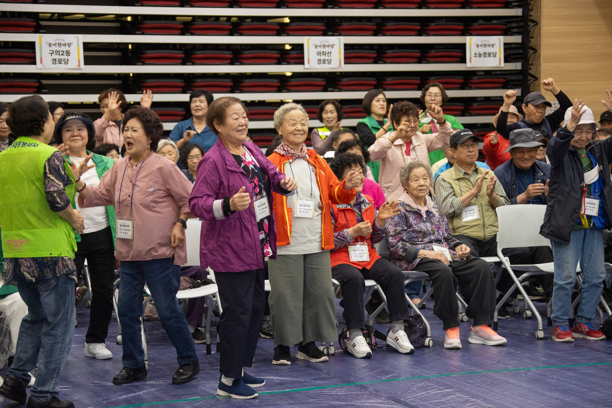 20251017-구의2동 특화사업 경로당 연합 '놀이한마당' 20251017-58838_L_202924.jpg