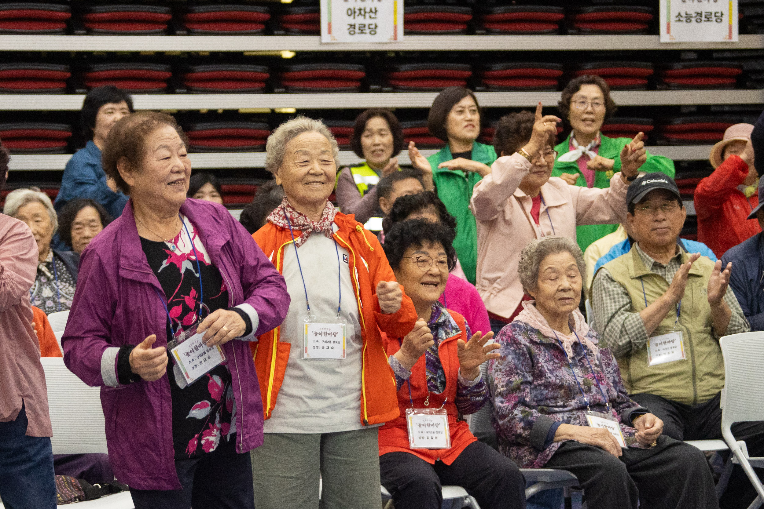 20251017-구의2동 특화사업 경로당 연합 '놀이한마당' 20251017-58844_L_202924.jpg