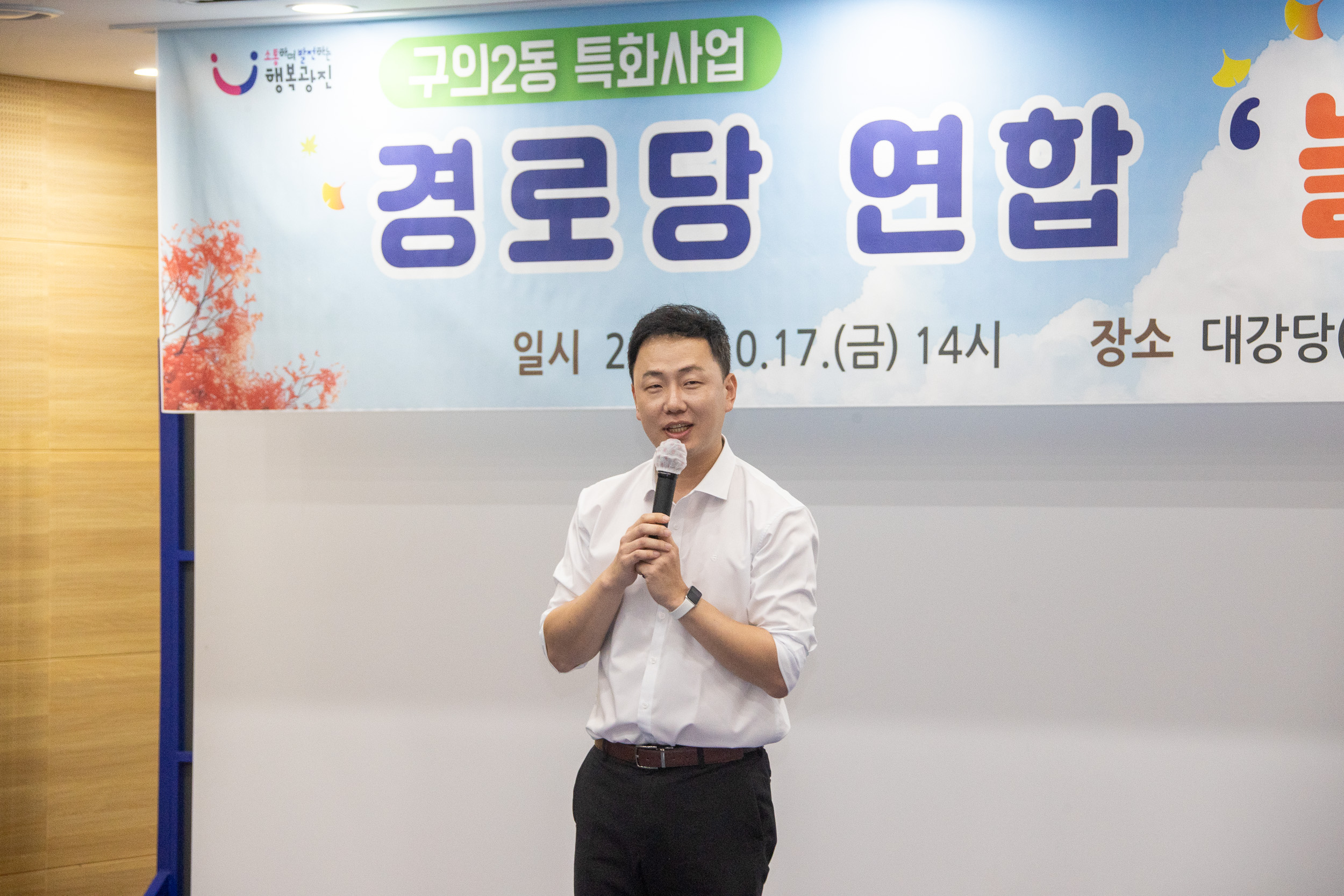 20251017-구의2동 특화사업 경로당 연합 '놀이한마당' 20251017-59011_L_202926.jpg