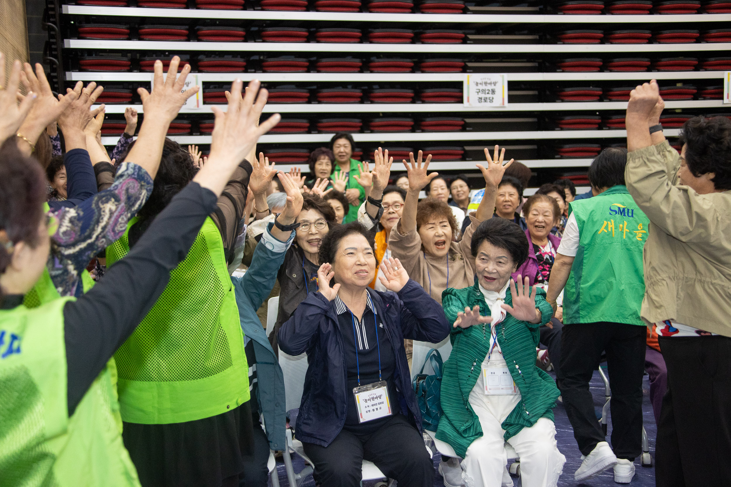 20251017-구의2동 특화사업 경로당 연합 '놀이한마당' 20251017-59068_L_202926.jpg