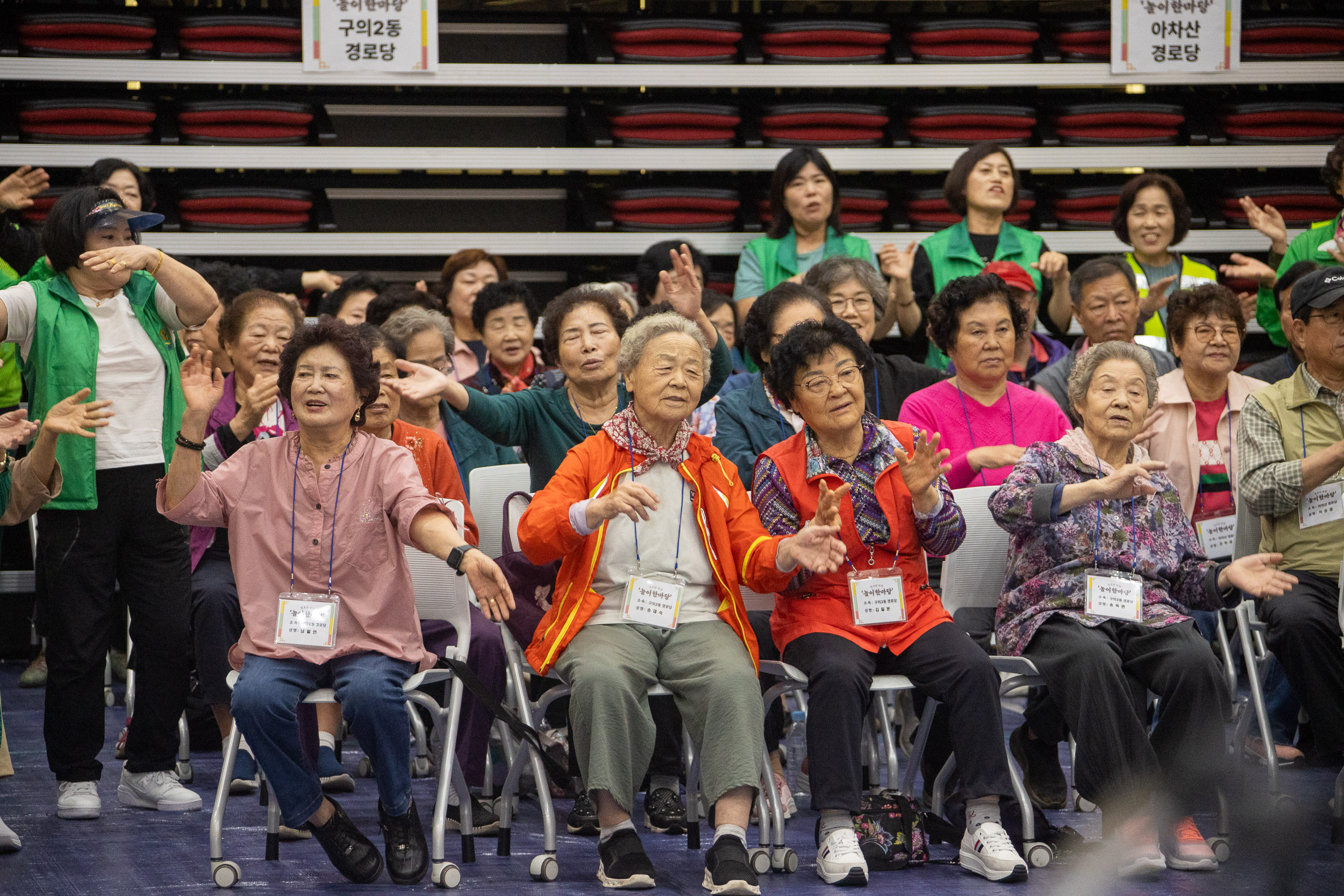 20251017-구의2동 특화사업 경로당 연합 '놀이한마당' 20251017-58672_L_202923.jpg