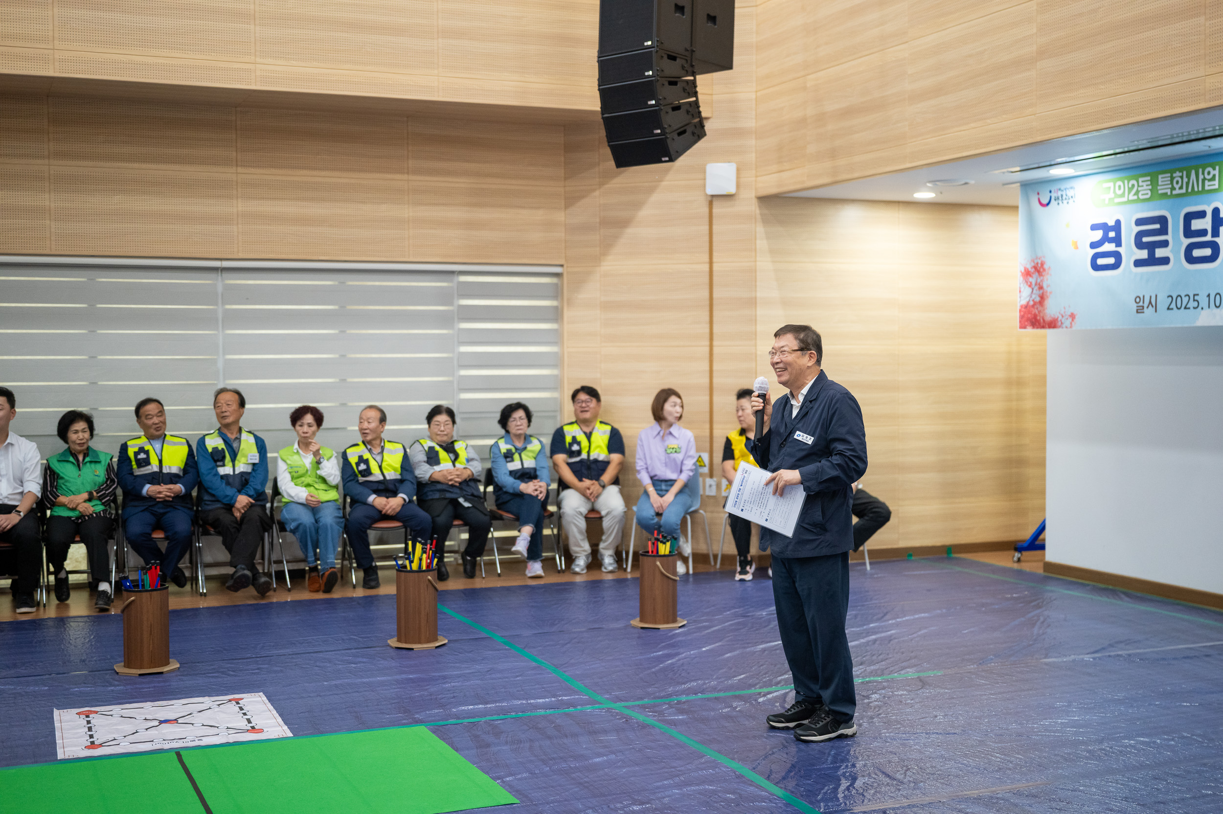 20251017-구의2동 특화사업 경로당 연합 '놀이한마당' 20251017-59555_L_202926.jpg