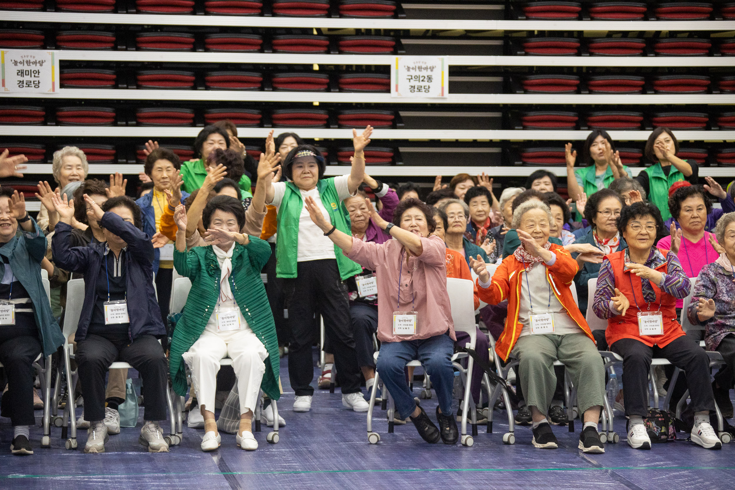 20251017-구의2동 특화사업 경로당 연합 '놀이한마당' 20251017-58681_L_202923.jpg