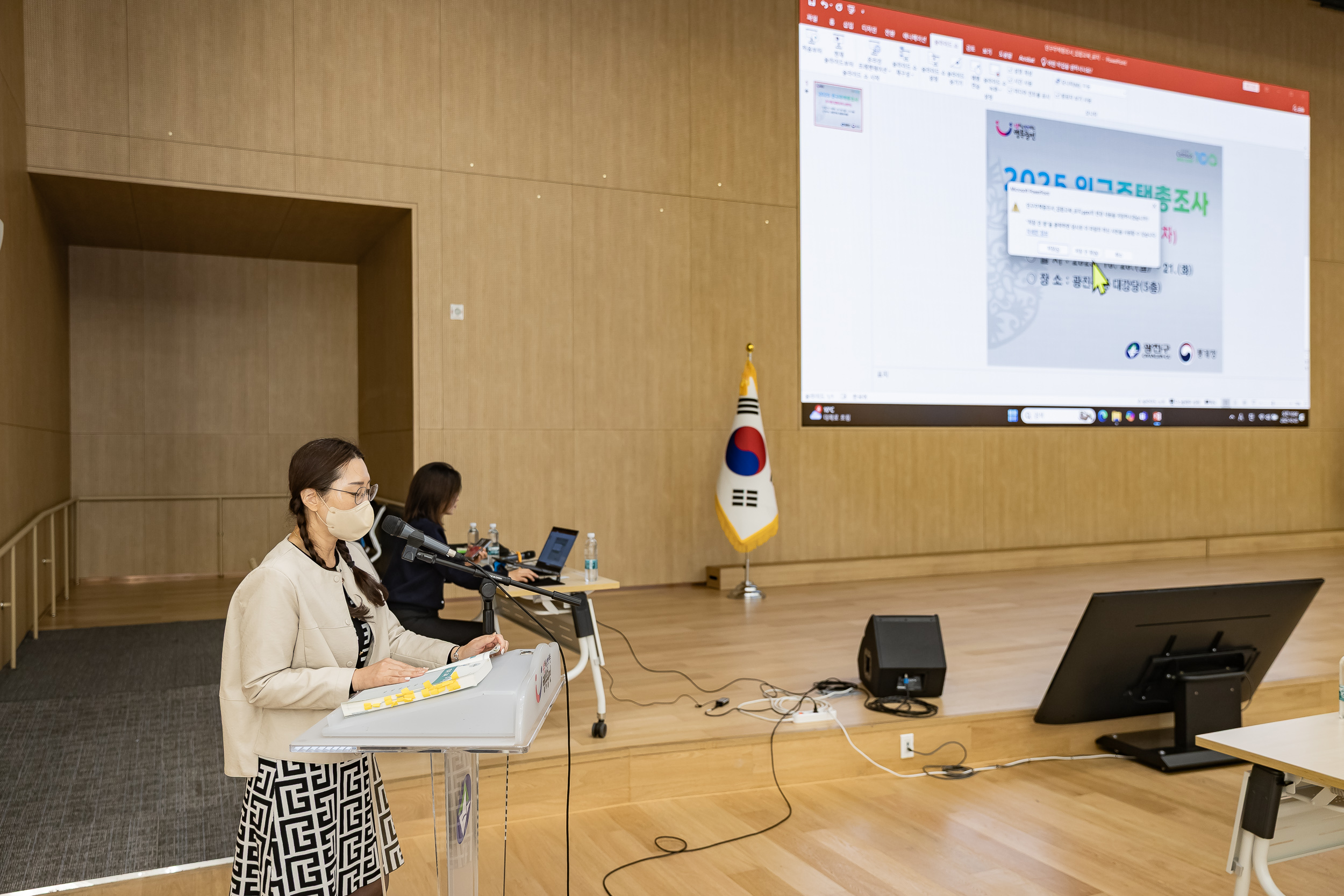 20251020-2025 인구주택총조사 조사원 집합교육 20251020-61411_L_203538.jpg