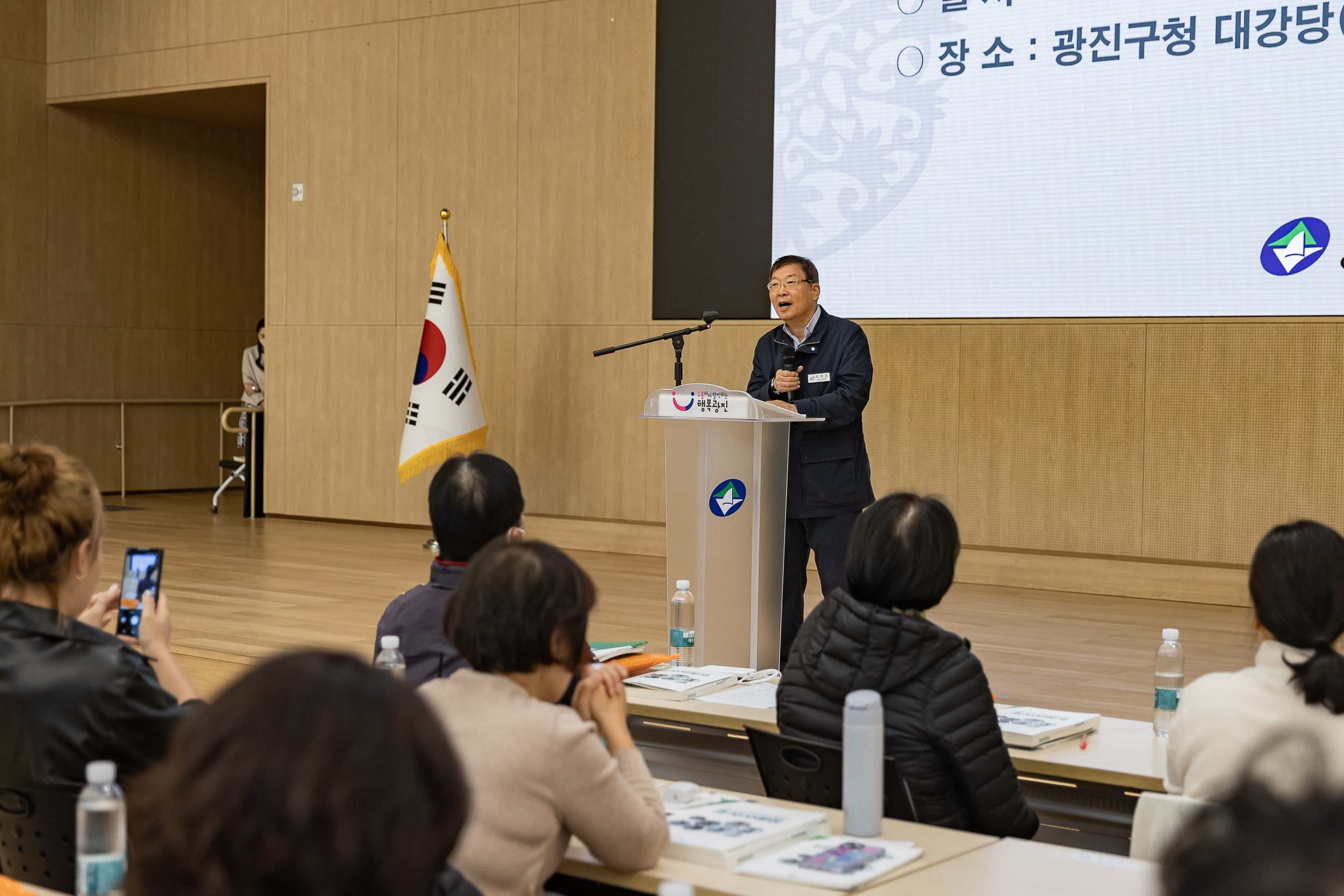 20251020-2025 인구주택총조사 조사원 집합교육 20251020-61386_L_203537.jpg