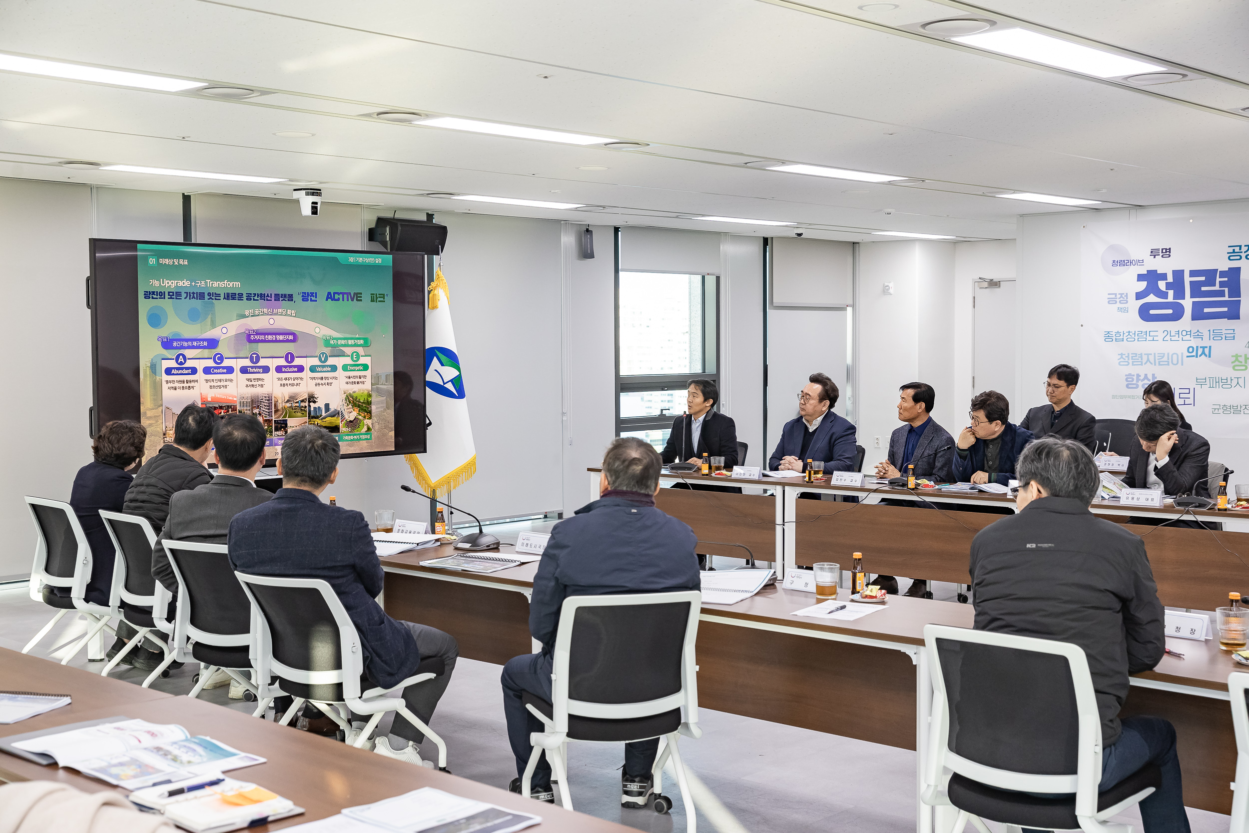 20251103-구의.자양 재정비촉진지구 지구단위계획 재정비 및 어린이대공원 주변 재구조화 전략 수립 용역보고회 20251103-82602_L_103947.jpg